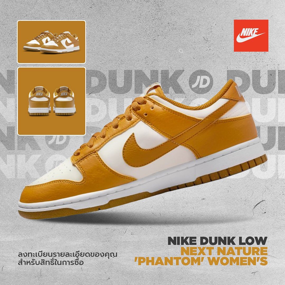 เปิดลงทะเบียนลุ้นรับสิทธิ์ซื้อ NIKE... - JD Sports Thailand | Facebook