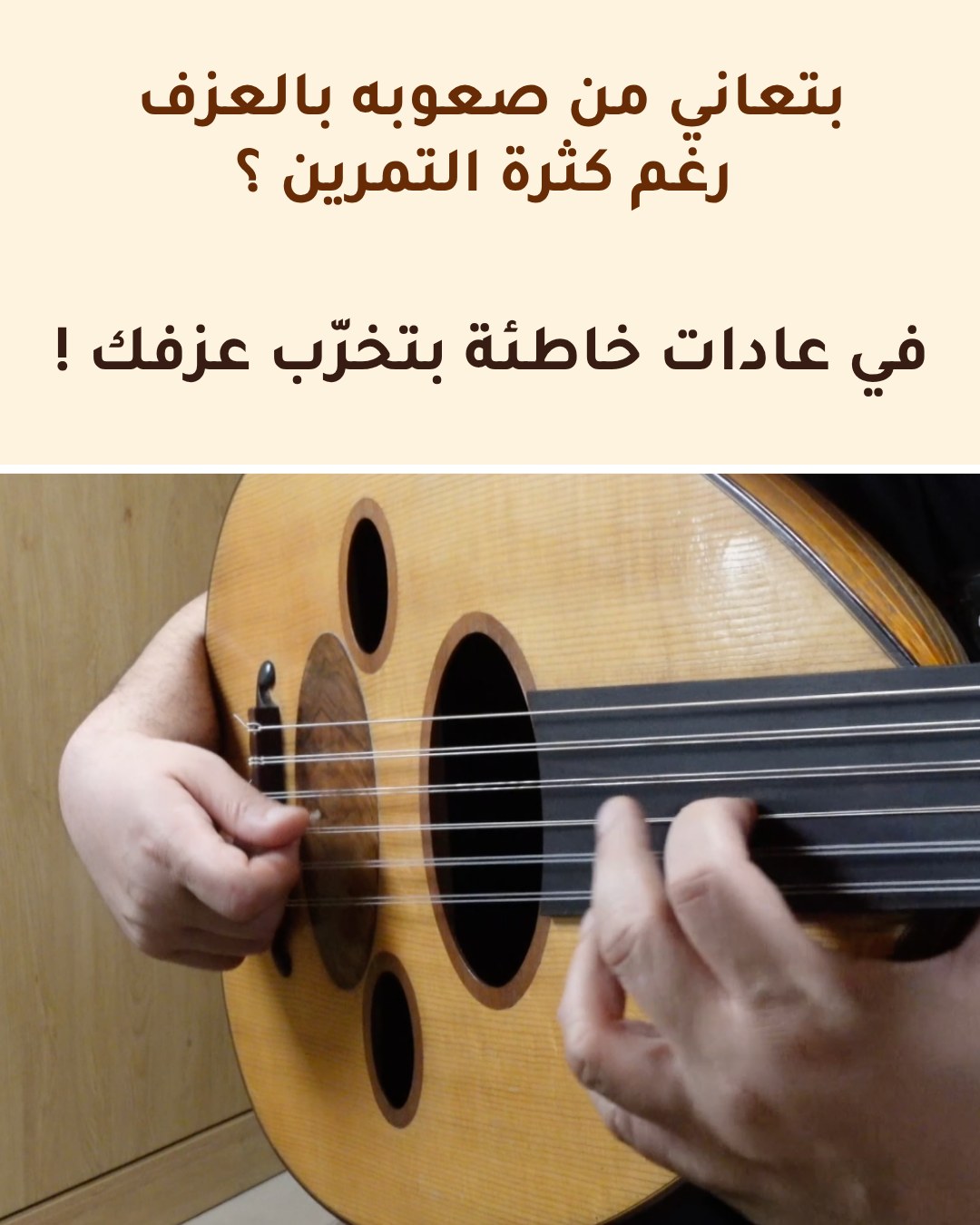 🎯 6 عادات خاطئة ممكن تكون بتخرب... - رمسيس قسيس ramsis kasis | Facebook