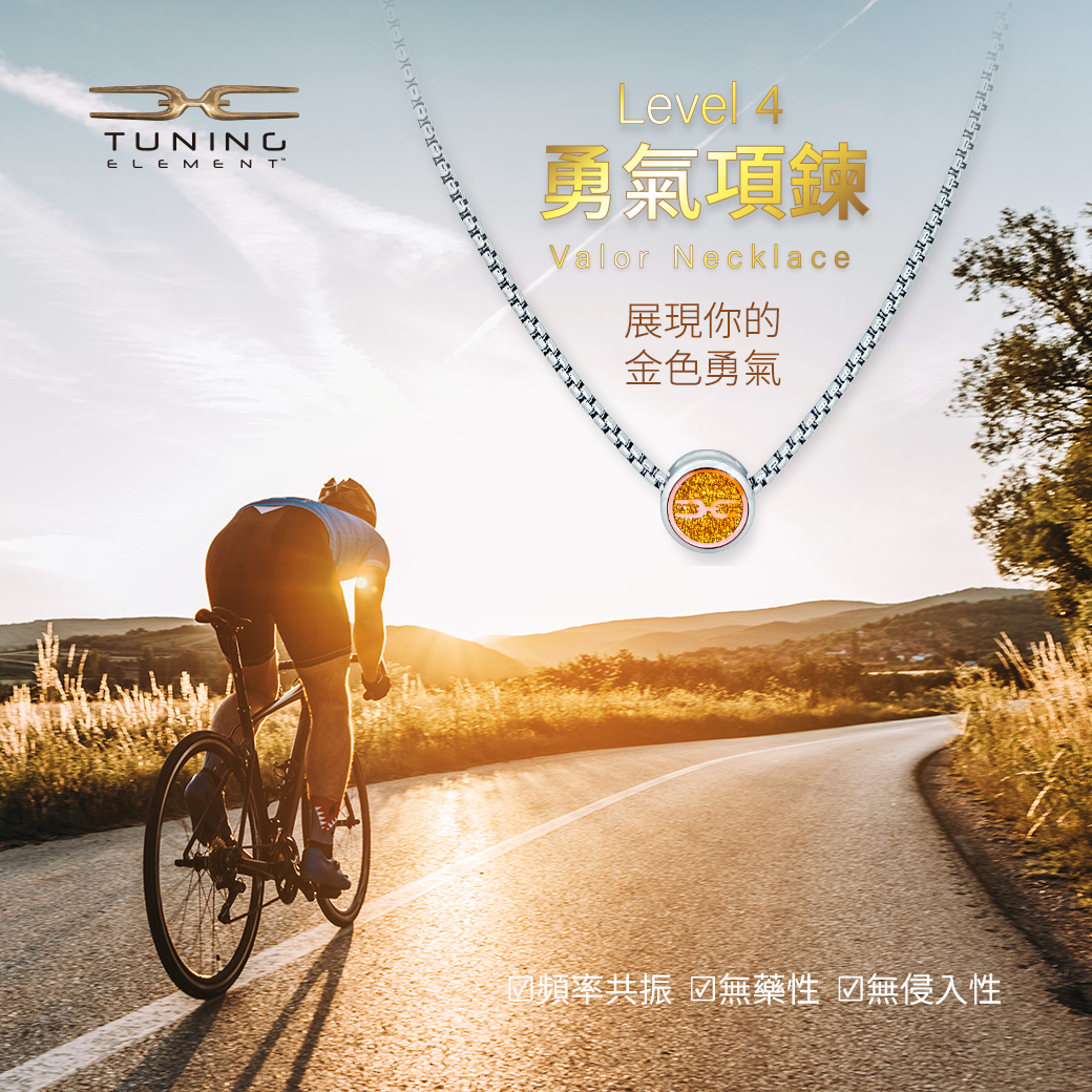 🎓 給轉變中的你，一份溫柔與勇氣... - Tuning Element Taiwan | Facebook