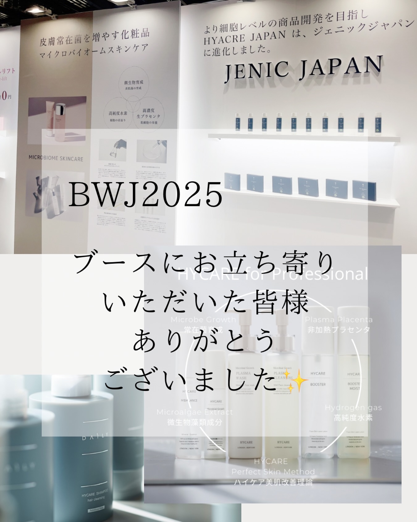 JENIC JAPAN | Chuo-ku Tokyo