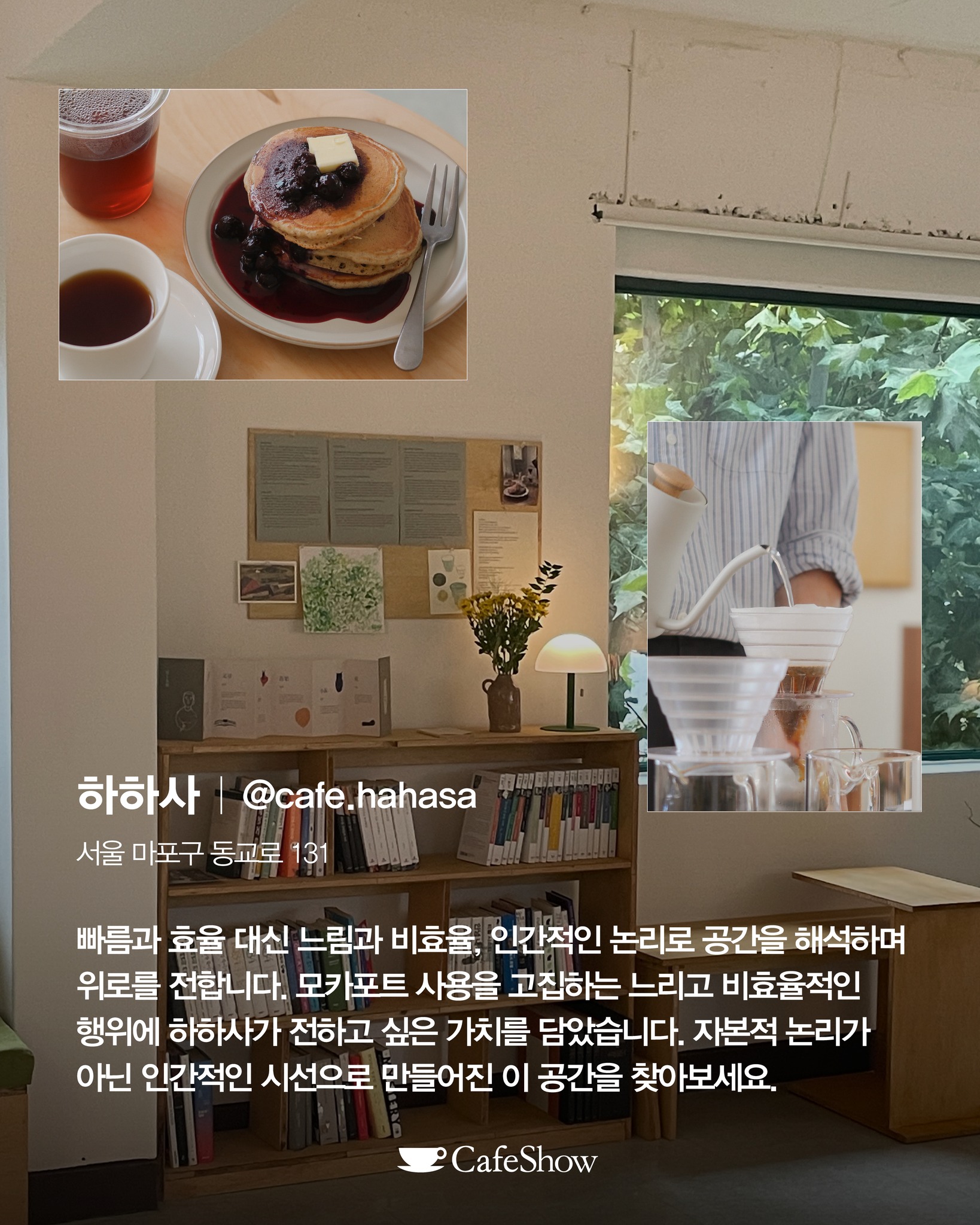 CafeShow : 서울카페쇼 added a new photo. - CafeShow : 서울카페쇼