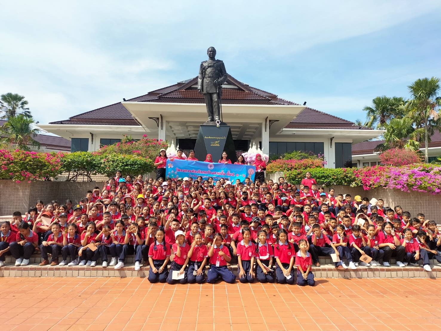 โรงเรียนเทศบาล ๒ (บ้านหาดใหญ่)