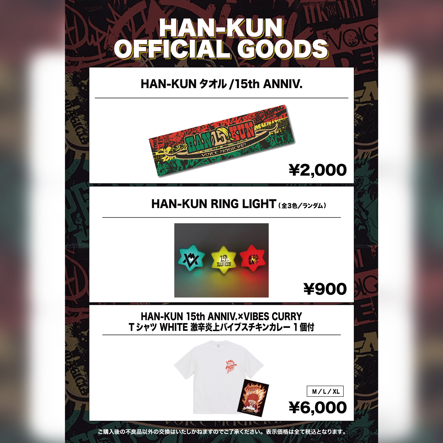 ?#HANｰKUN ? ?EVENT 6月1日(日)滋賀のスキー場で開催される 