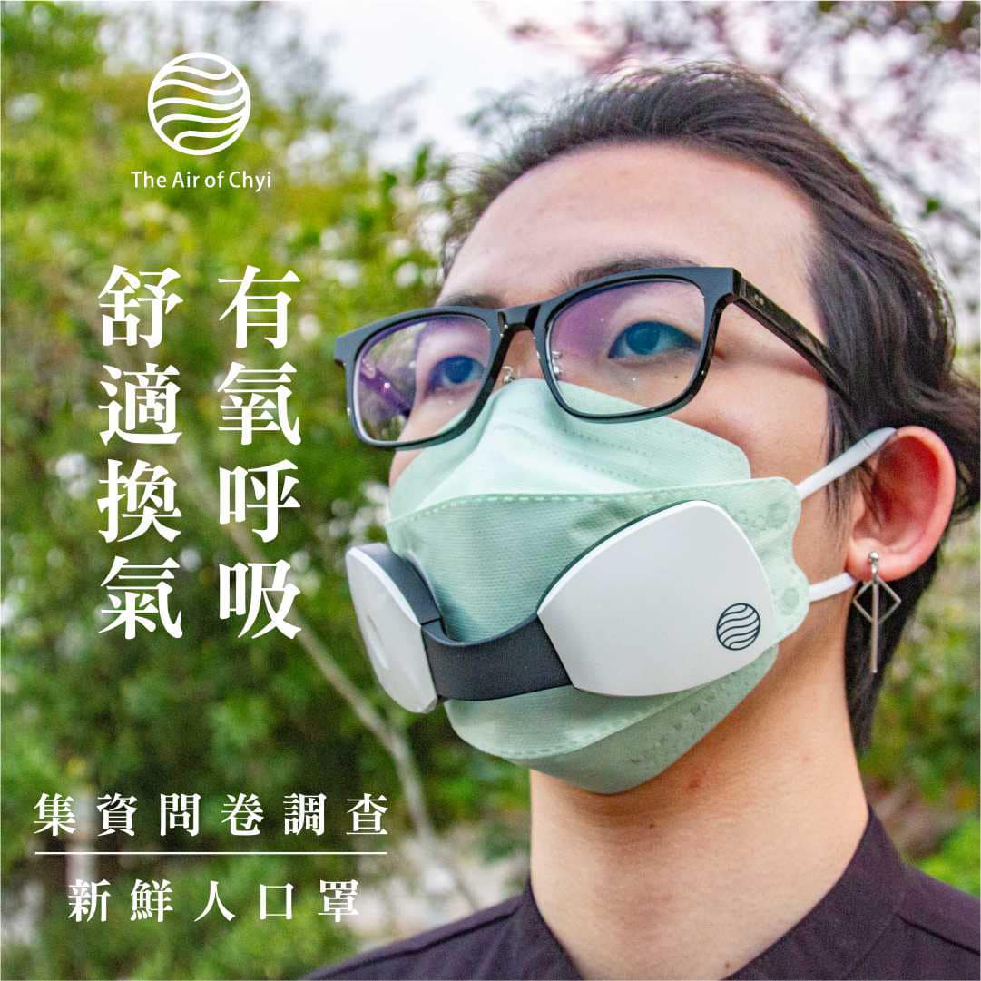 #風之采 #微智能風扇#即將登場 #comingsoon... - 風之采 The Air of Chyi | Facebook