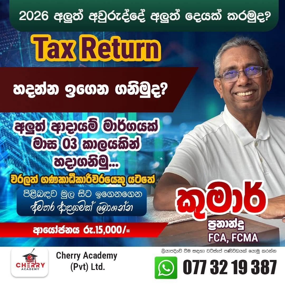 Learn with Kumar
