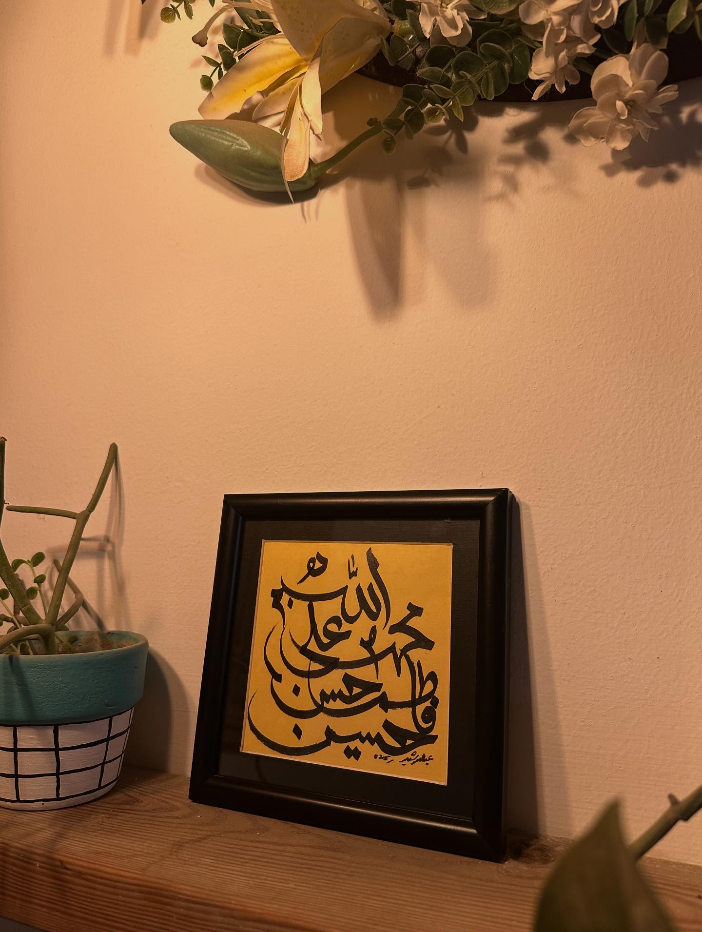 Islamic art by Abdul Rasheed