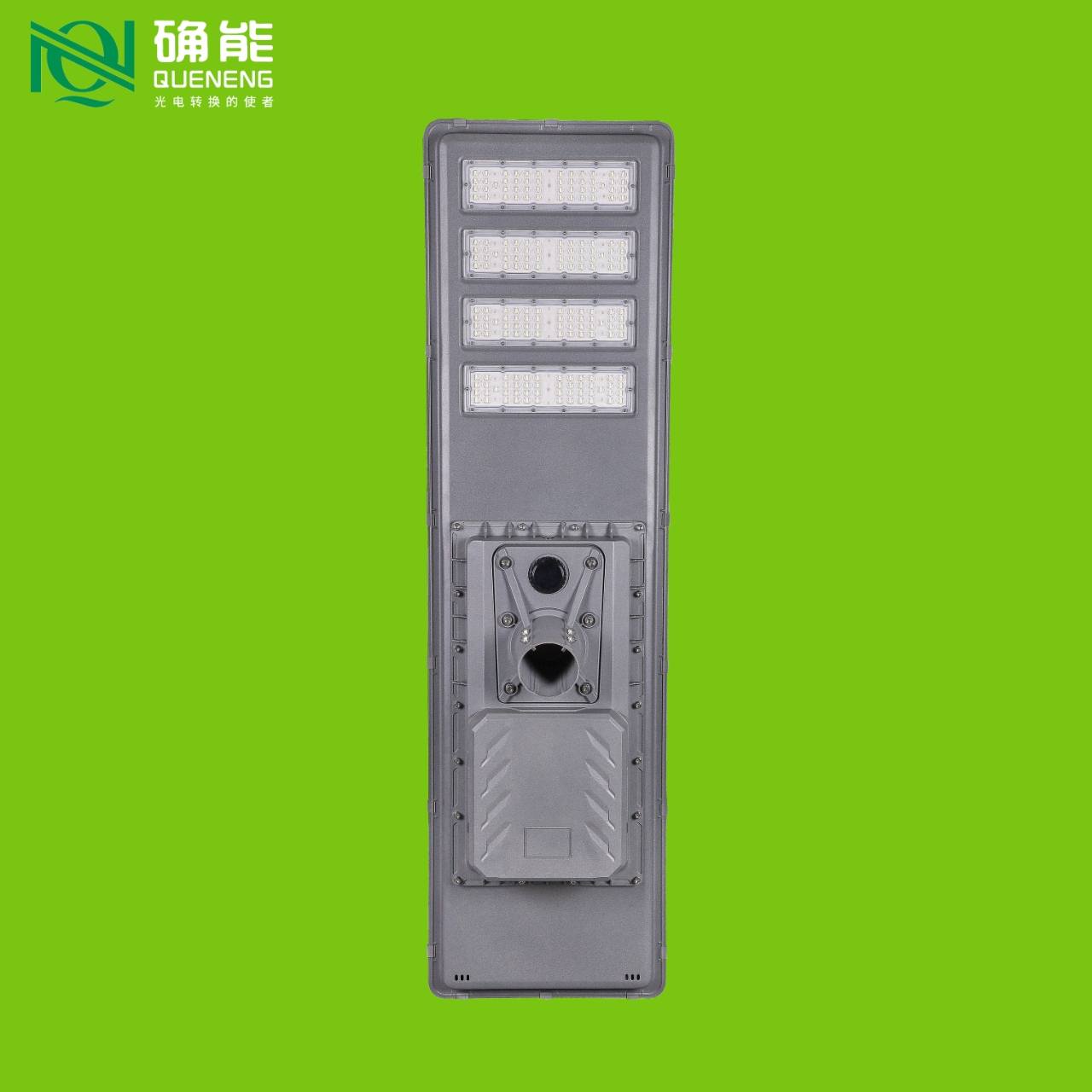 QueNeng Solar Street Lighting