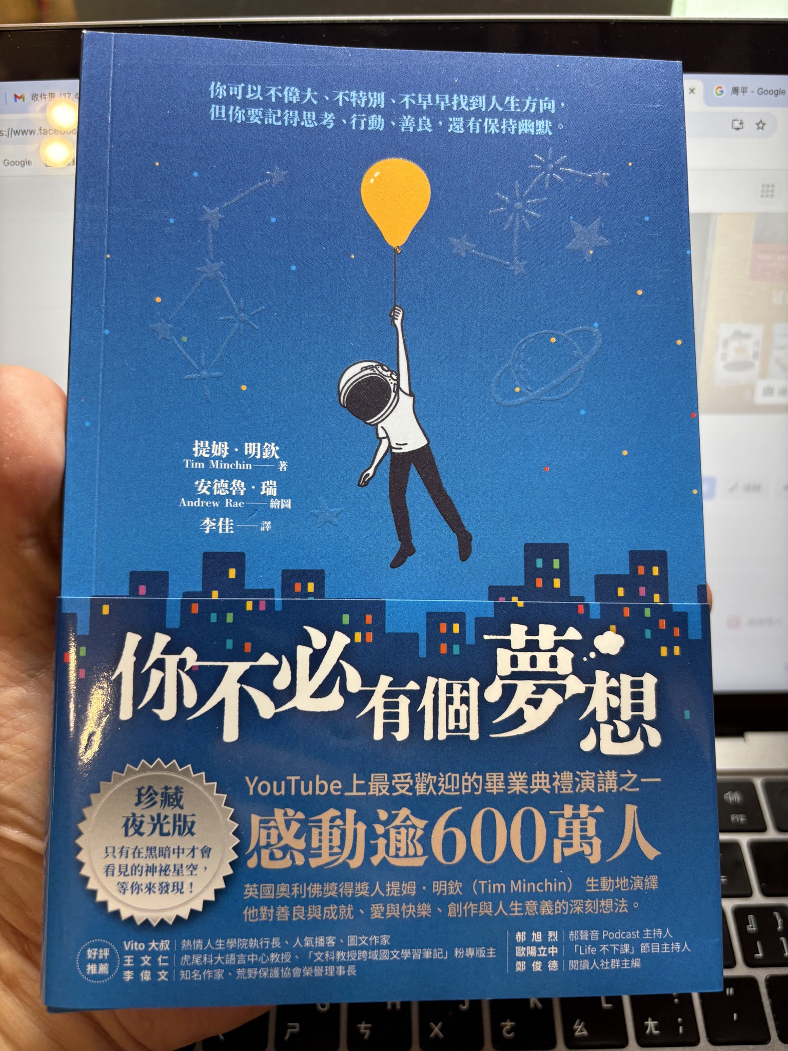 Vito - 其實，大叔一直有個心願，就是能夠獲邀在母校的畢業典禮上演講，勉勵學弟妹們勇敢追求心中的夢想，活出自己無憾的人生。 自從有了這個 ...