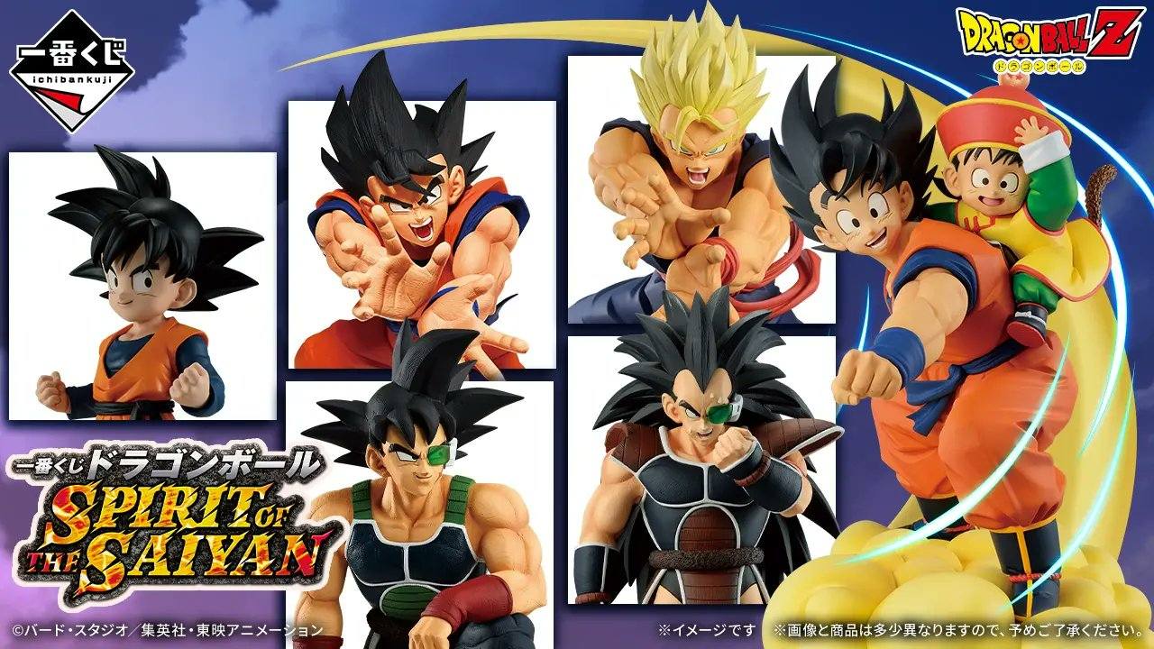 Ichiban Kuji - Dragon Ball : Spirit of Saiyan Release : October 
