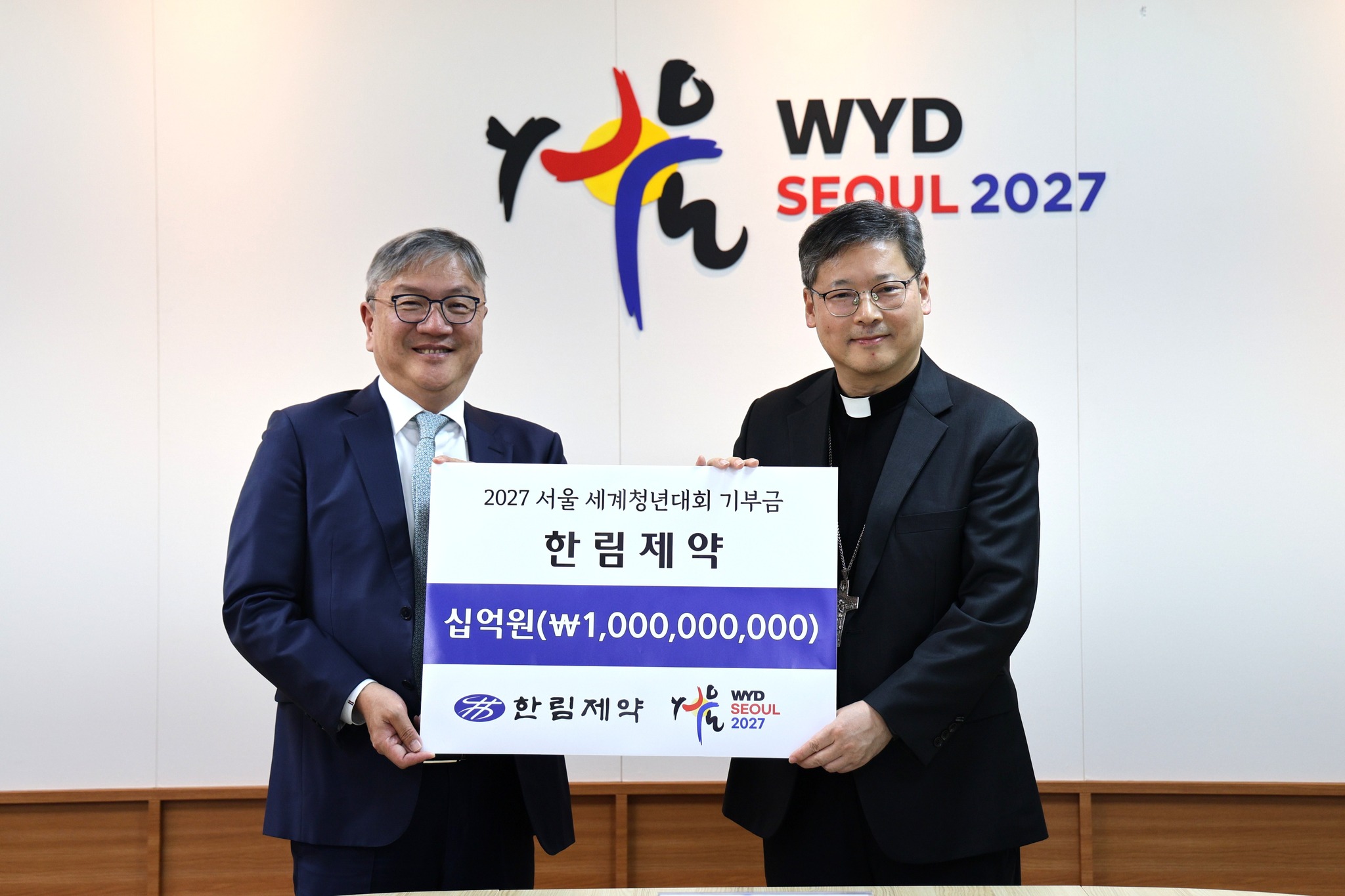 천주교 서울대교구 Archdiocese of... - 천주교 서울대교구 Archdiocese of Seoul