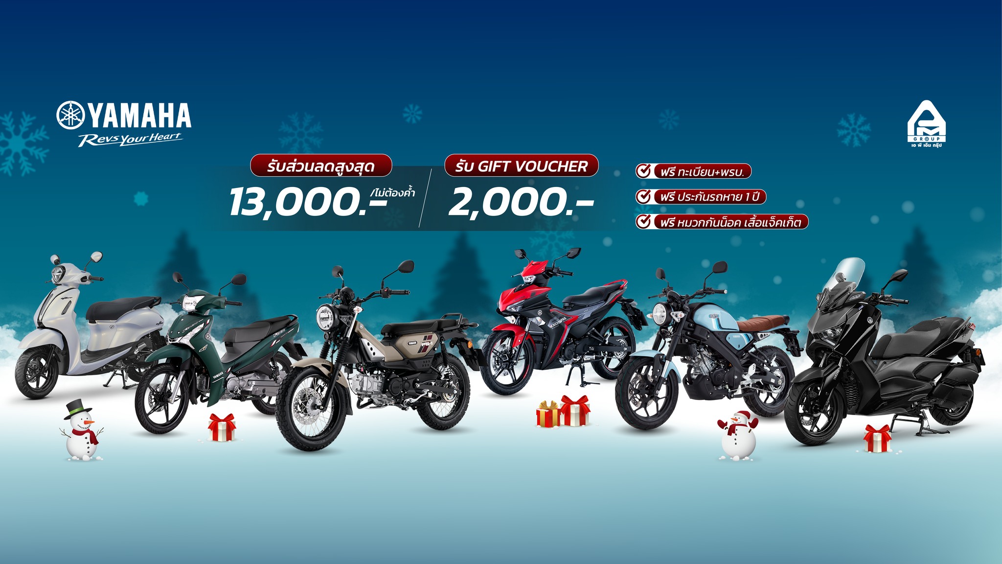 Yamaha Riders Club Korat added... - Yamaha Riders Club Korat
