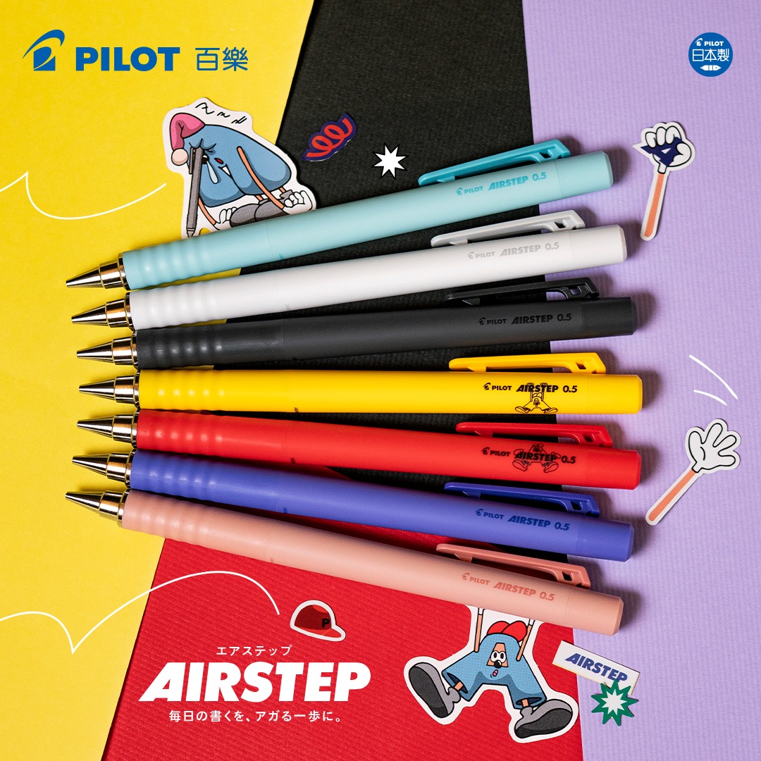 PILOT百樂粉絲團 - \ AIRSTEP自動鉛筆 / \ 新上市 / 用更輕盈的手感刷新你的書寫體驗！☁️... | Facebook