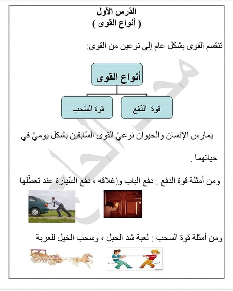تعرف على أنواع قرص صاروخ الجلخ Ronix Tools