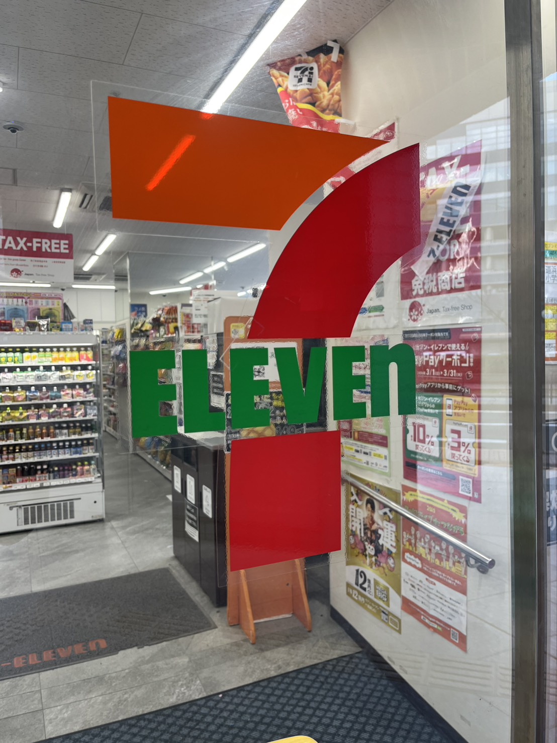 ゴリパラ見聞録 ゴリパラ雑貨店 一番くじ ラストワン アクリルジオラマ
