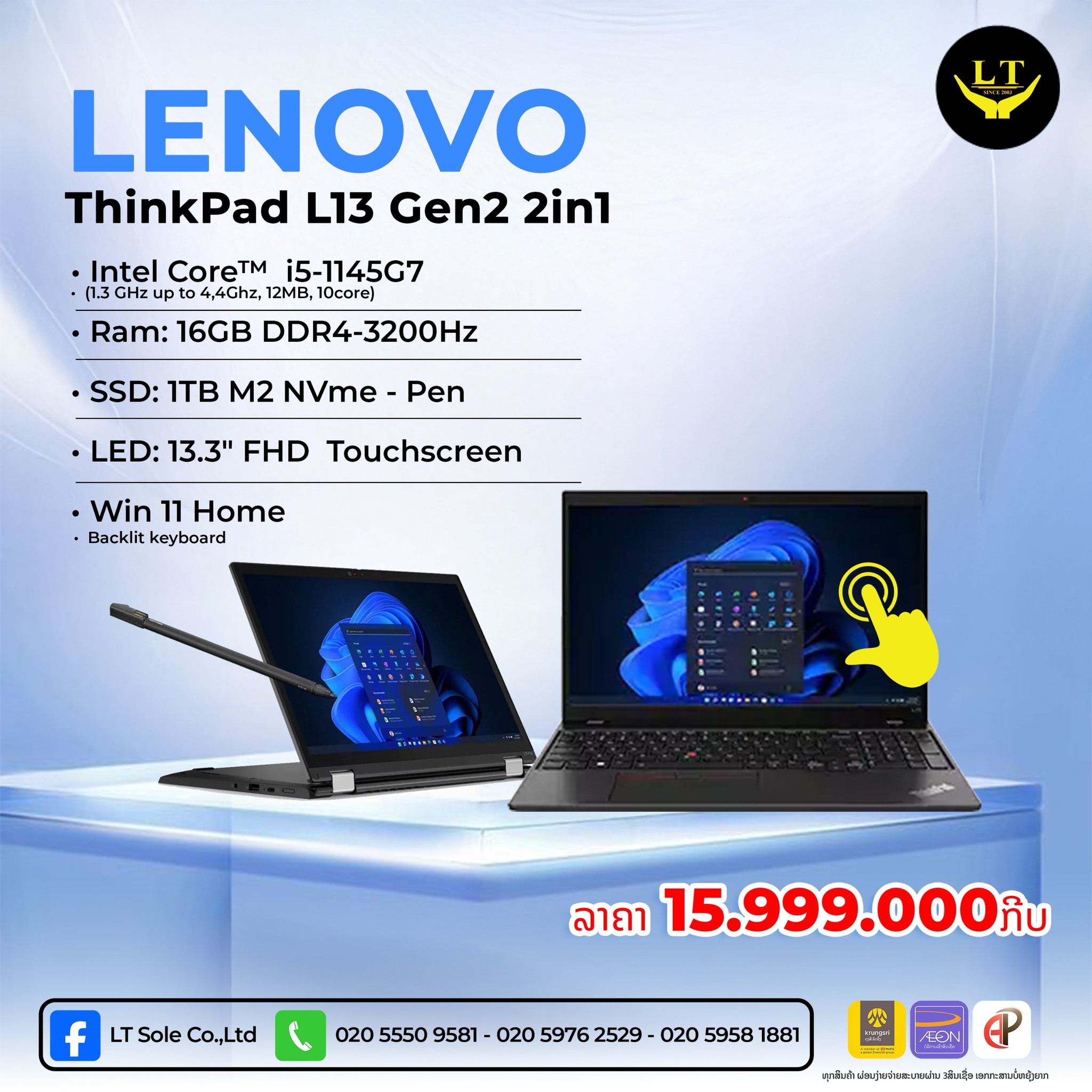 LT Computer - LT Computer added a new photo.