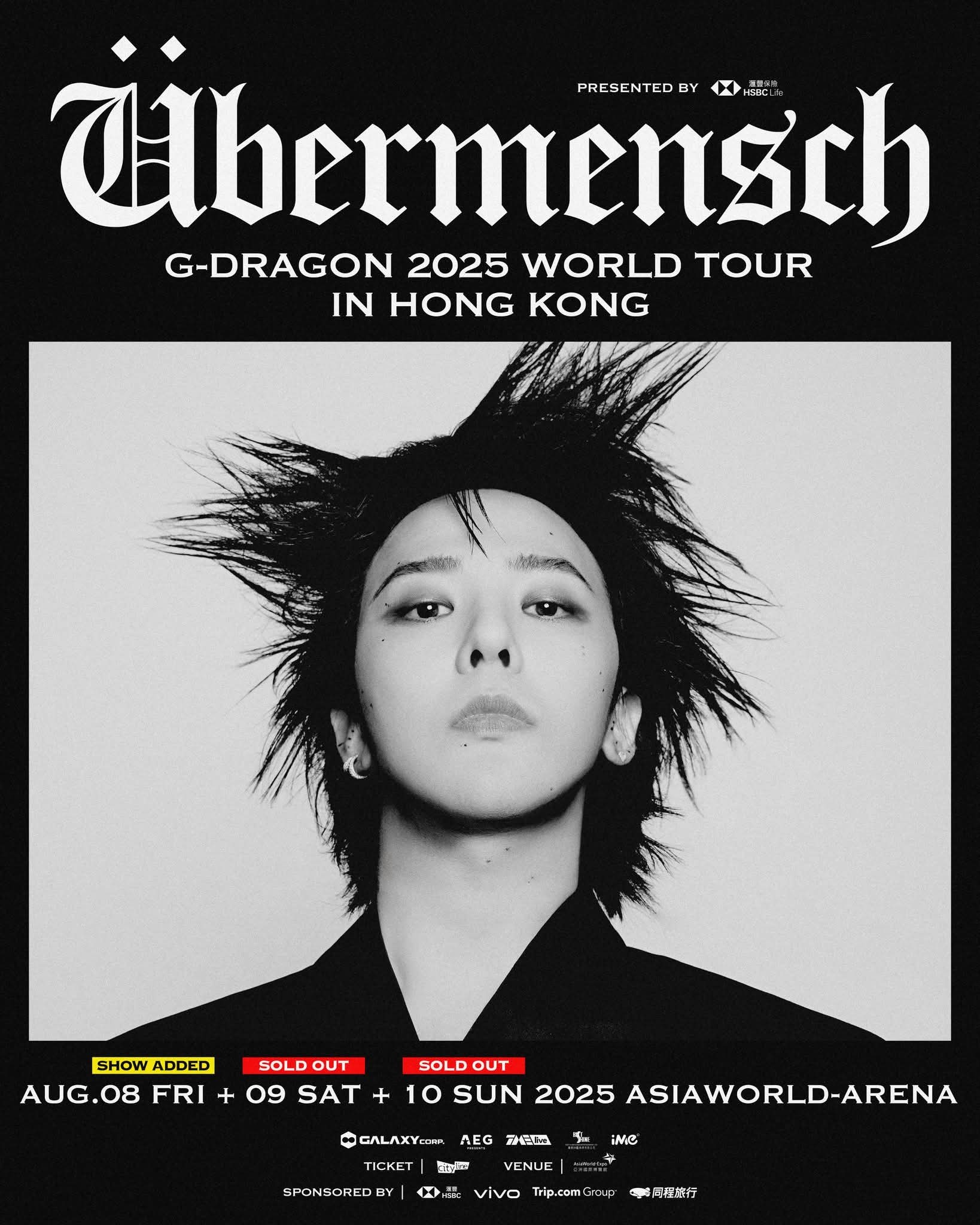 G-DRAGON Media Exhibition: Übermensch] Info (媒体艺术展资讯