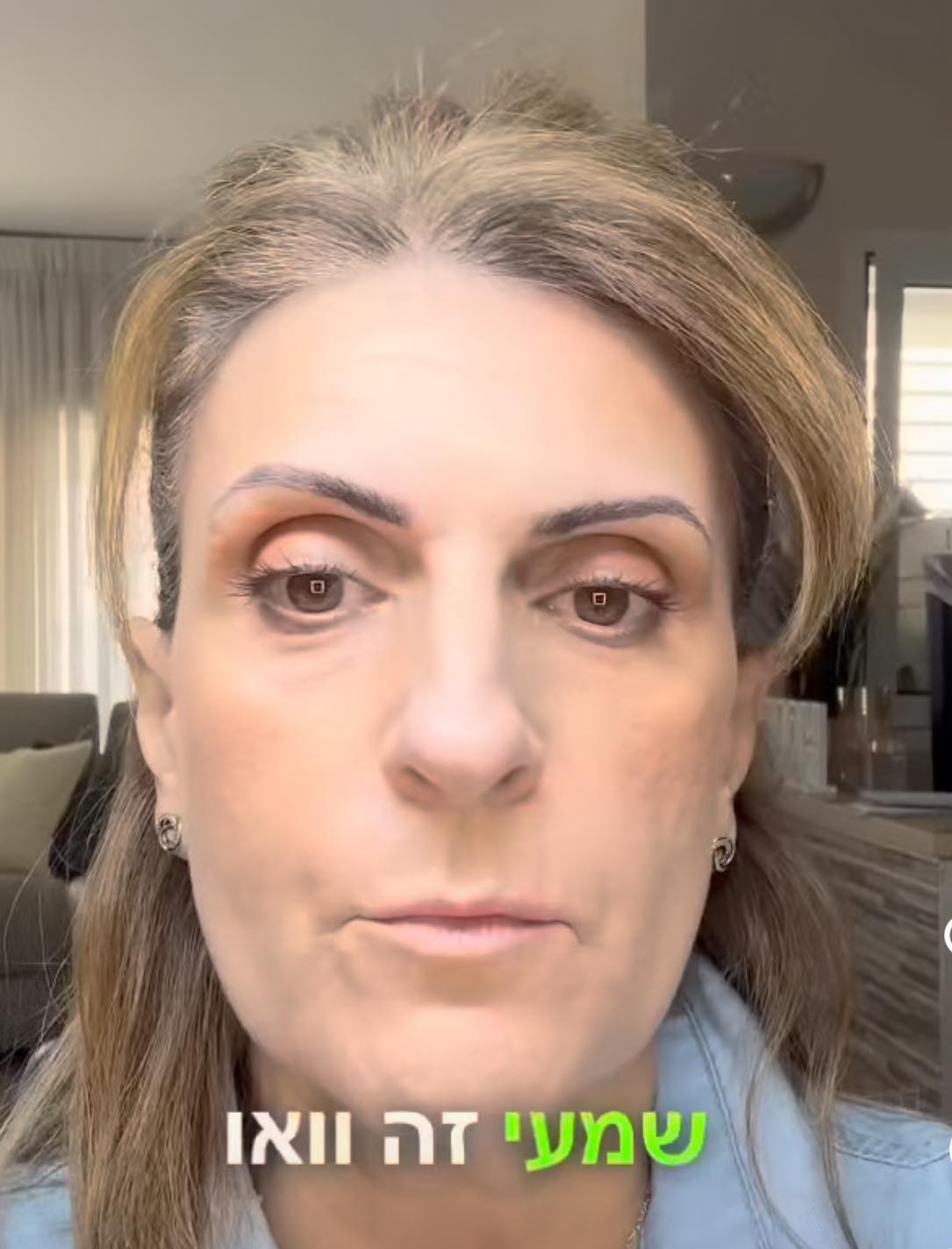 יעל סיטבון