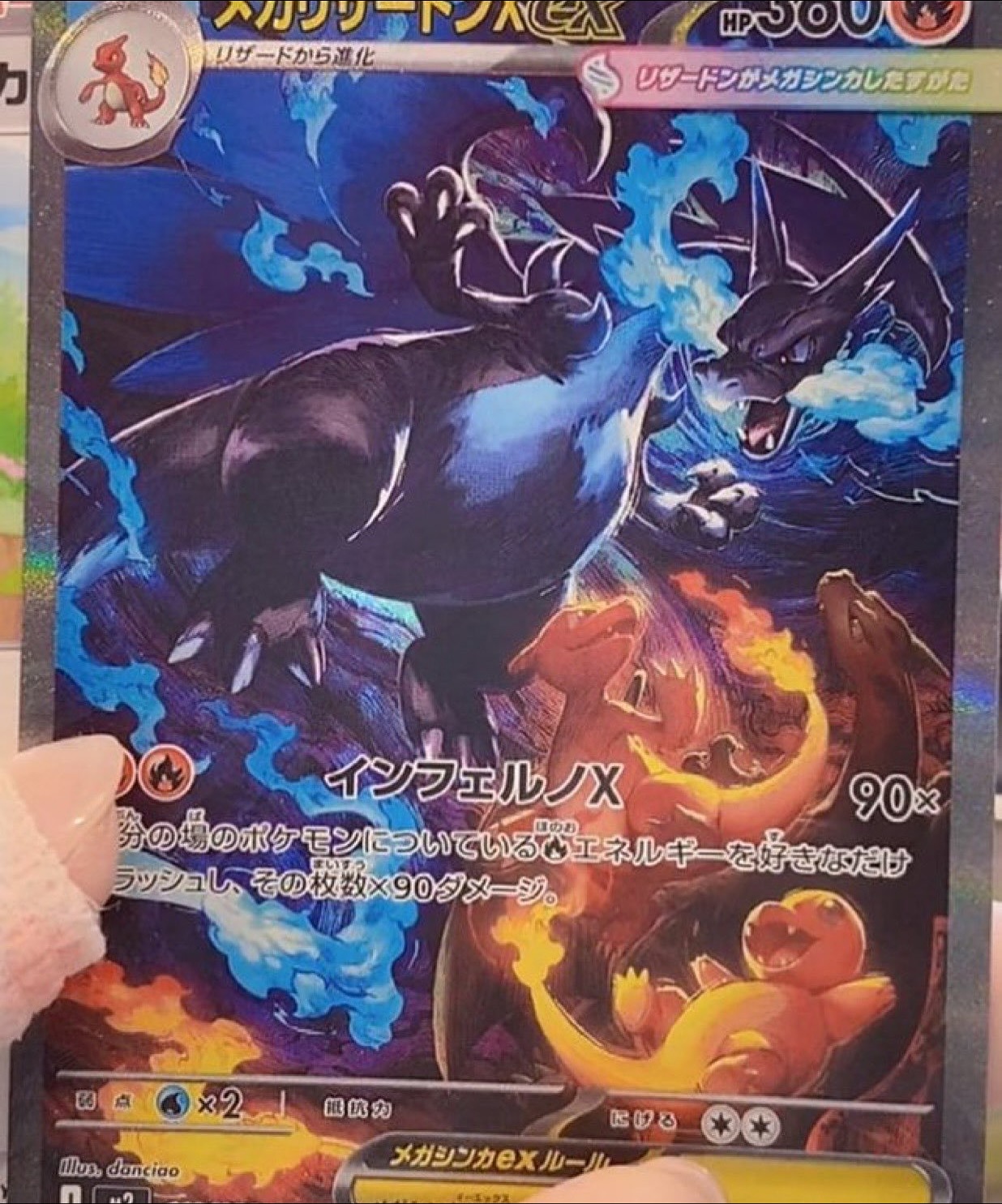 Most expensive Japanese Pokemon cards featuring Shinji Kanda and