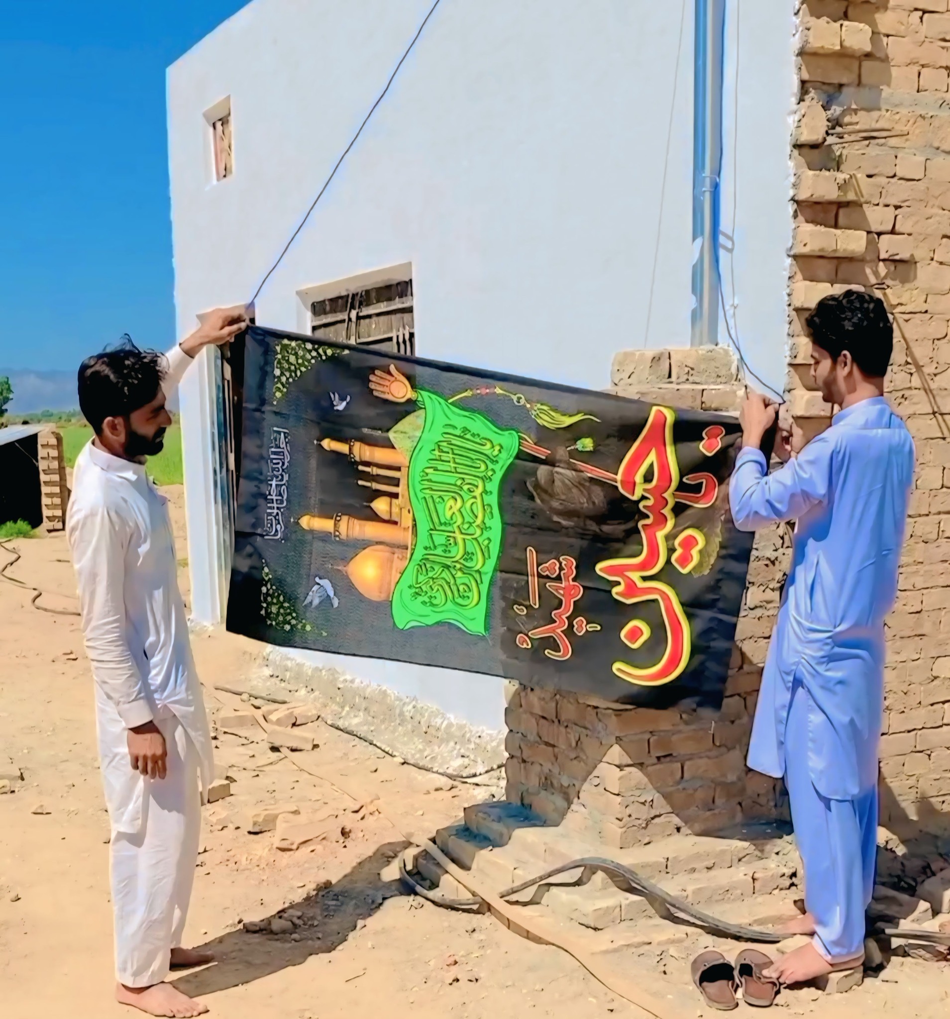 Al Muntazar Azadari | Kamar Mushani