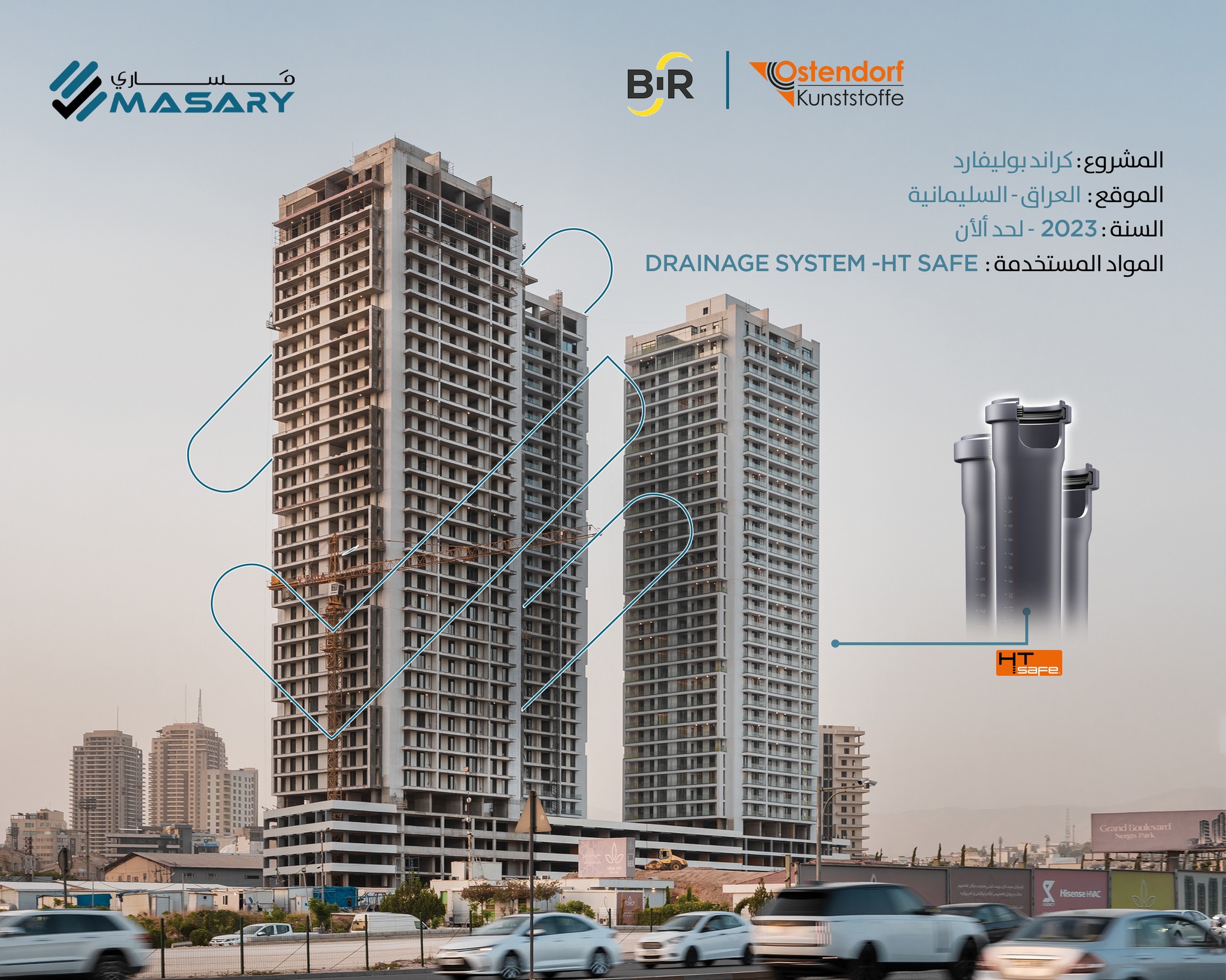 Masary Company - شركة مساري