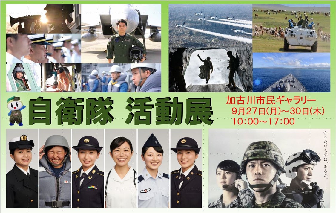 加古川市民ギャラリー Kakogawa Shi Hyogo Japan Public Government Service Facebook