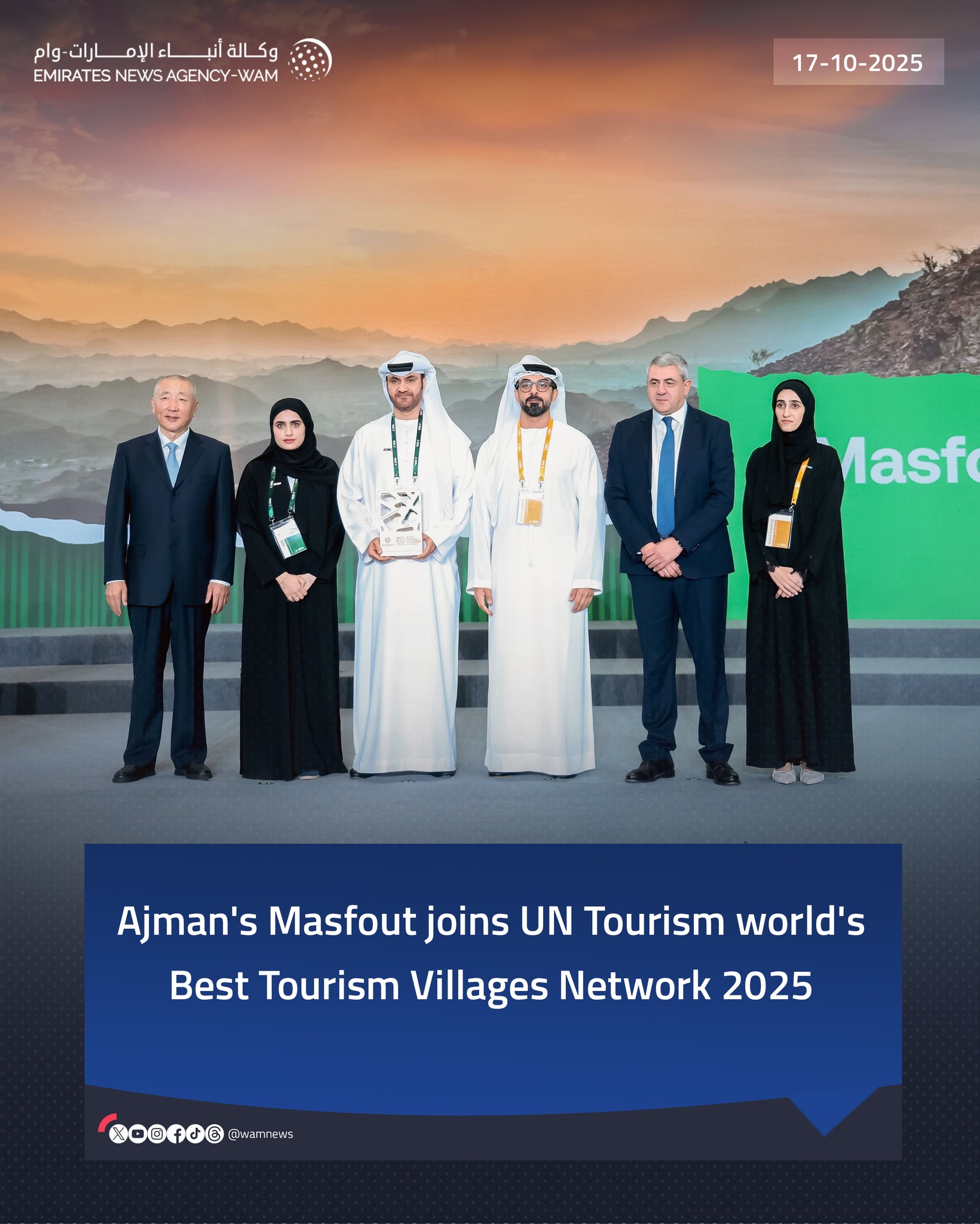 Ajman's Masfout... - Emirates News Agency, WAM, in English | Facebook