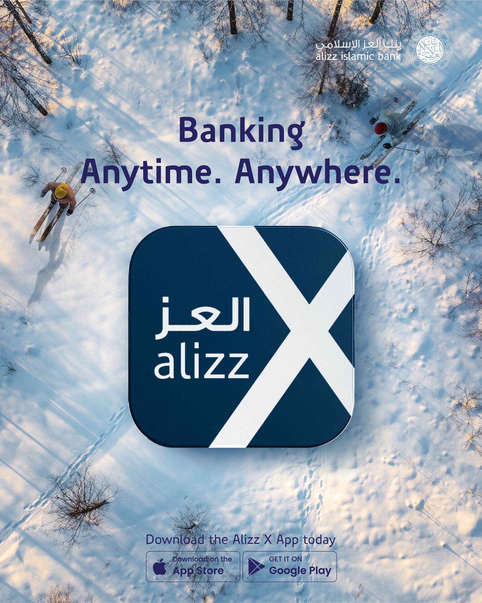 Alizz Islamic Bank added a new photo. - Alizz Islamic Bank