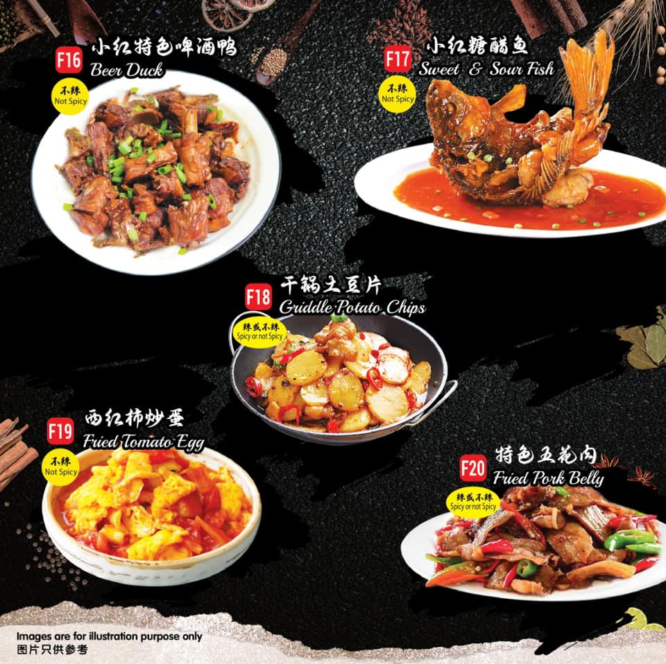 Red Bar 小红吧 - 新菜出炉啦!!! 为了配合小孩子的口味👨‍👨‍👧‍👦 新菜都没辣。。。