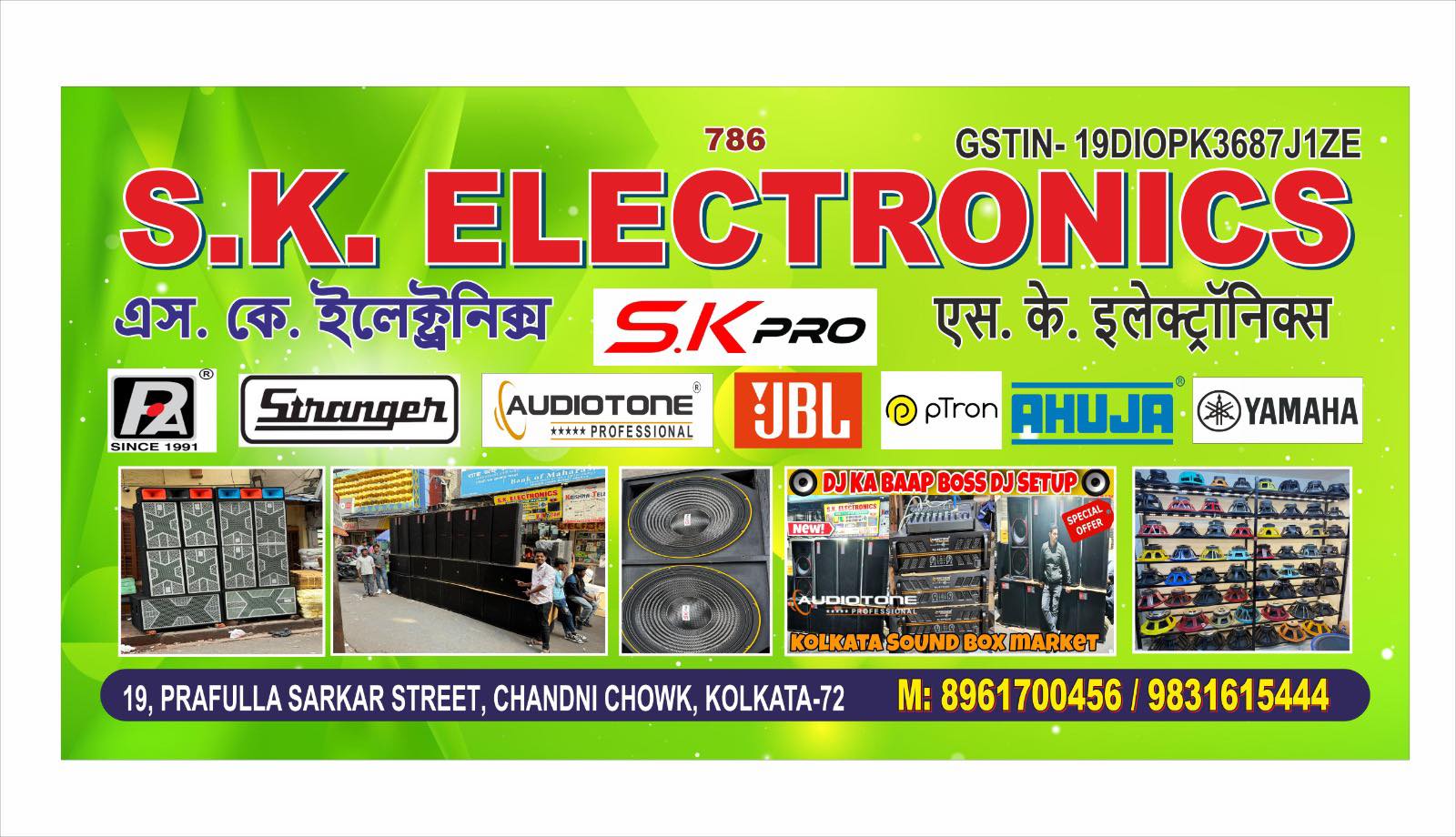 Science Electronics SDN BHD... - Science Electronics SDN BHD