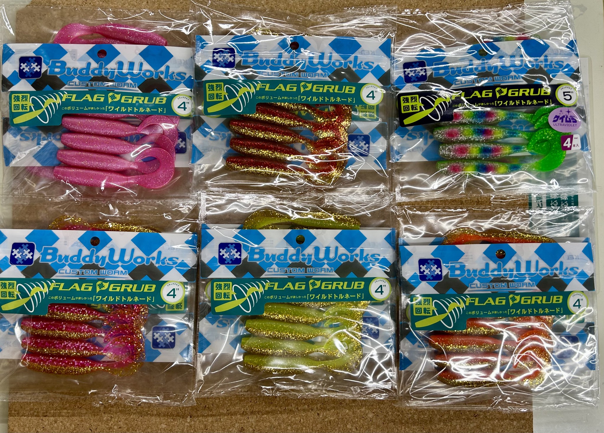 田村釣具店 - 田村釣具店 added a new photo.