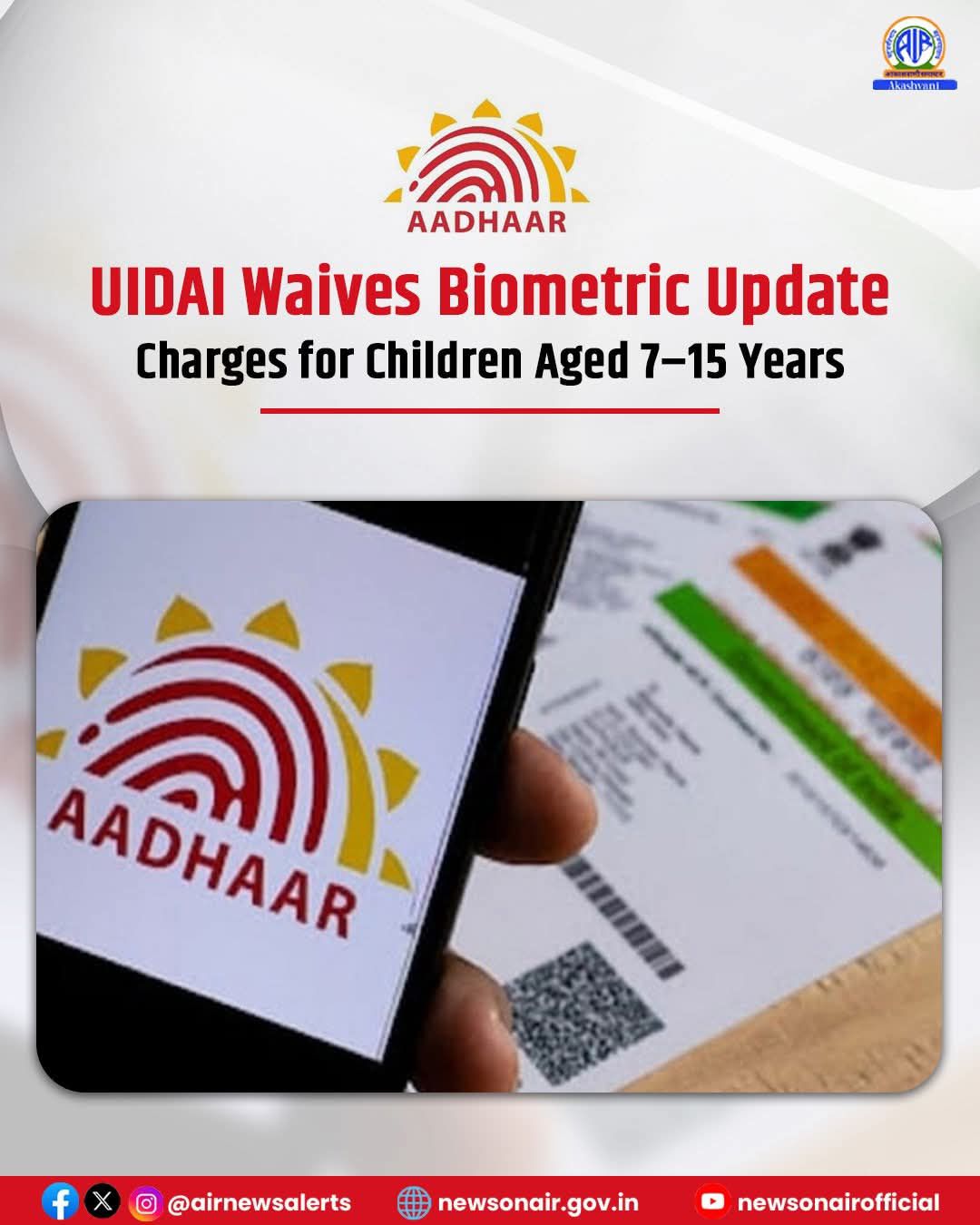 Silchartoday - #UIDAI has waived charges for #Aadhaar... | Facebook