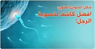 لا حياء في العلم | 🔮🔮🔮🔮🔮🔮🔮 | Facebook