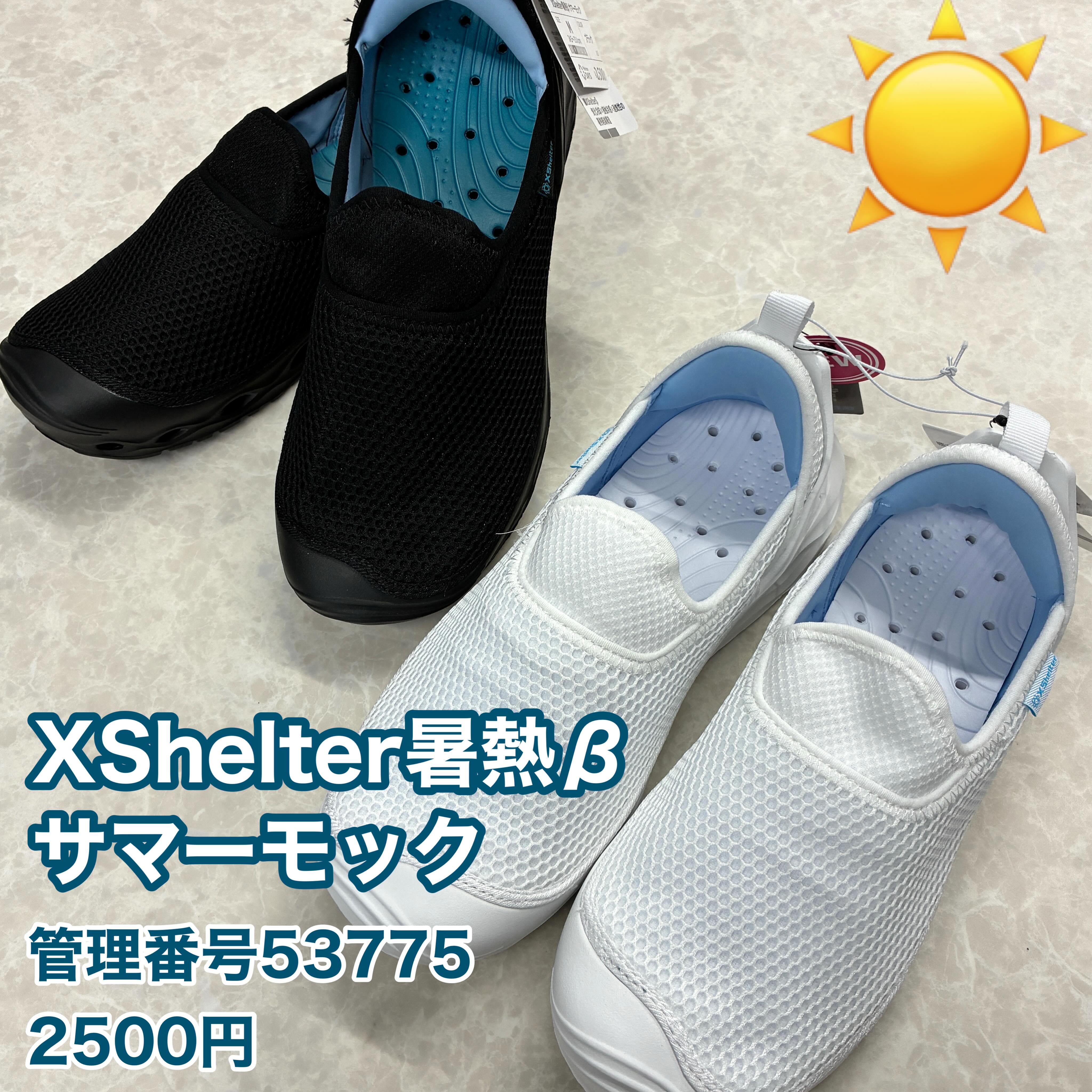 ワークマン岡山江崎店 - ワークマン岡山江崎店 added a new photo — at 