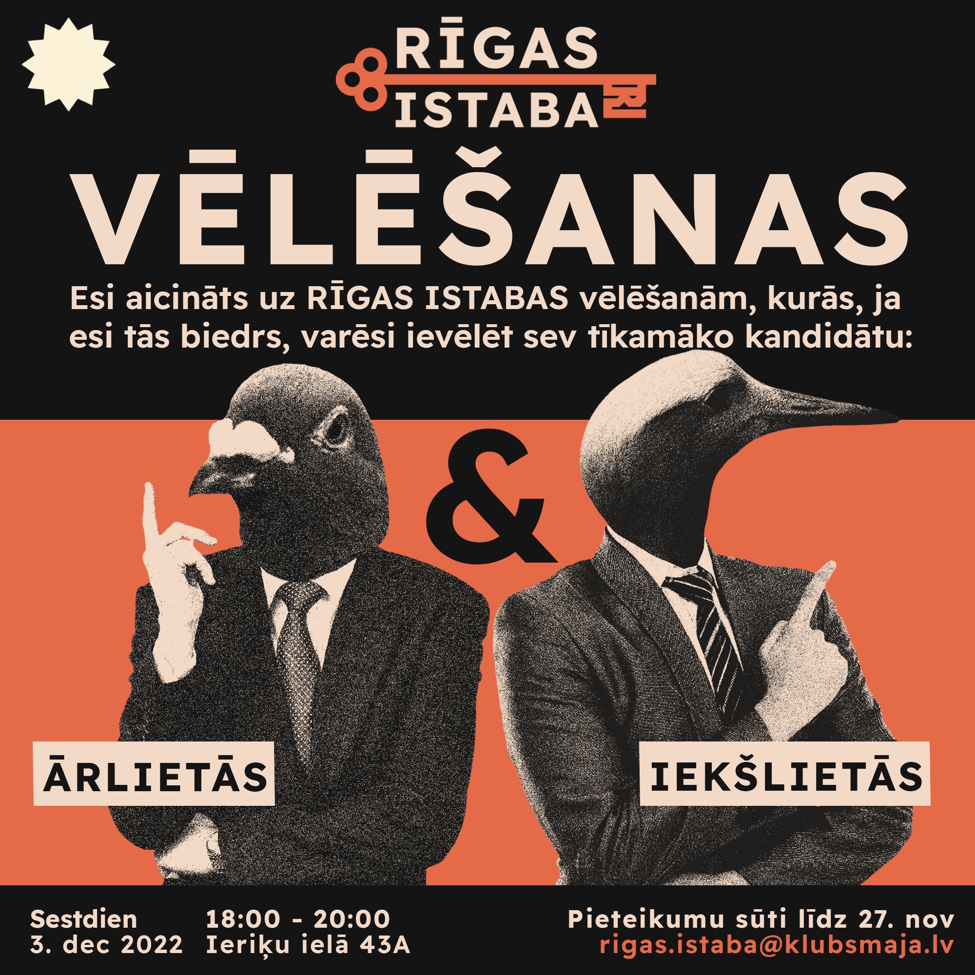 Rīgas Istaba | Riga
