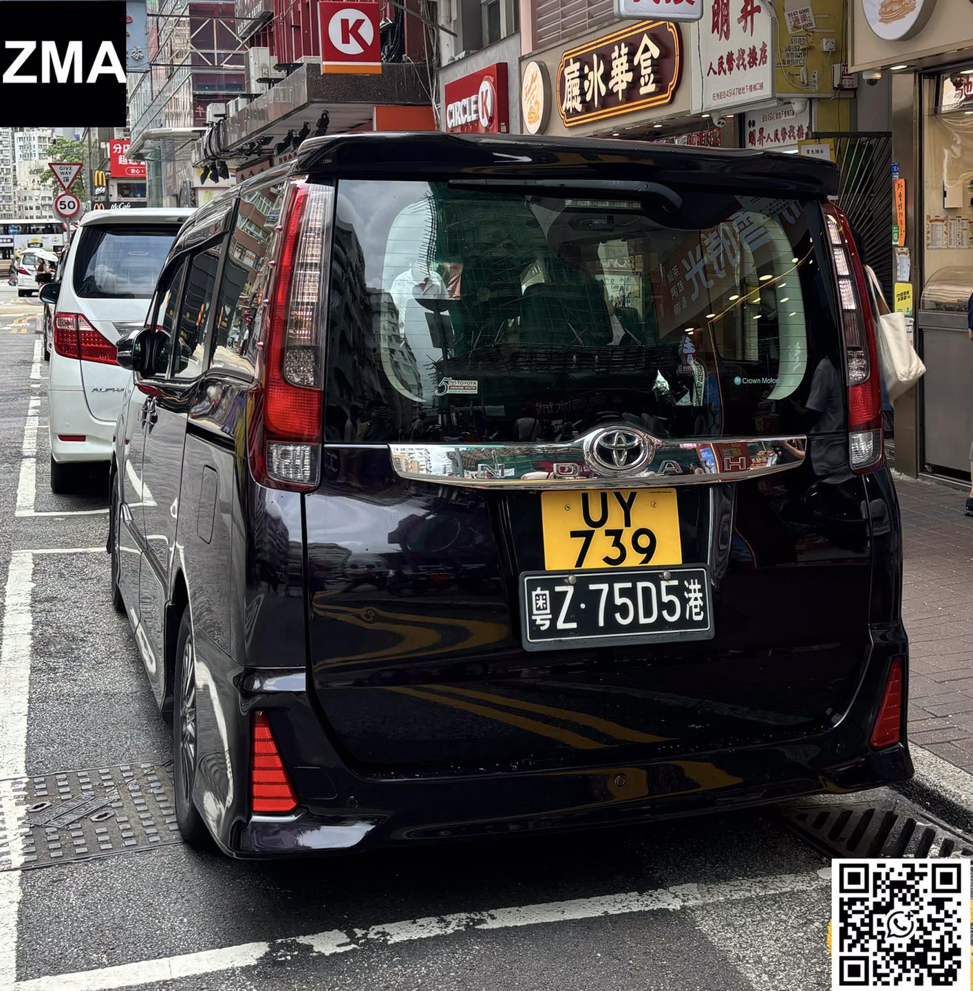ZMA粵港澳三地牌 - 從2025年8月開始，現在中港牌，還有粵港澳牌的申請也是變得越來越容易[666]... | Facebook