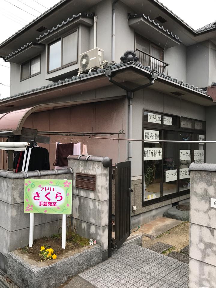 株式会社 丸一商事 Home Facebook