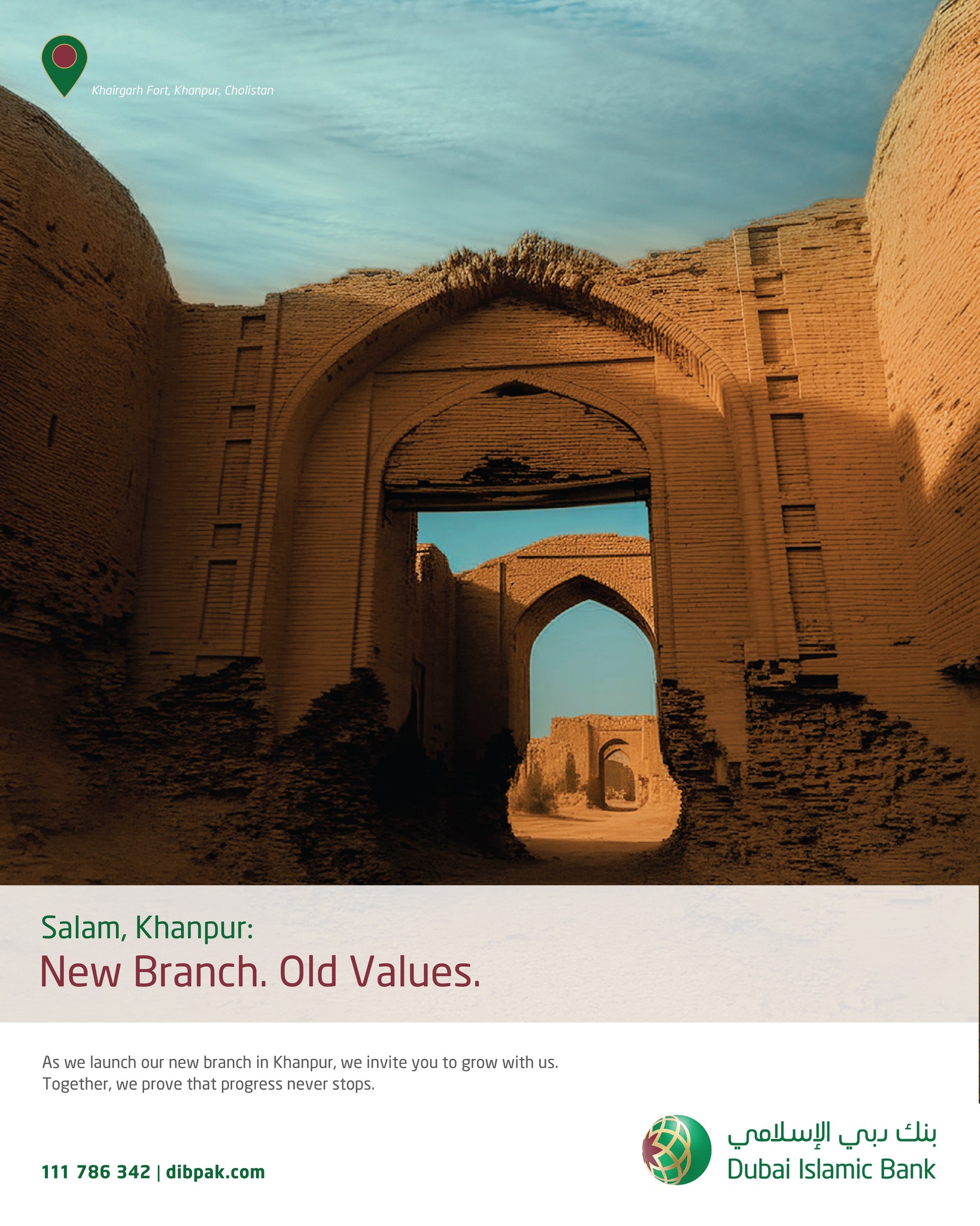 Dubai - A new branch ready to serve you in Khanpur. This is the 27th of ...