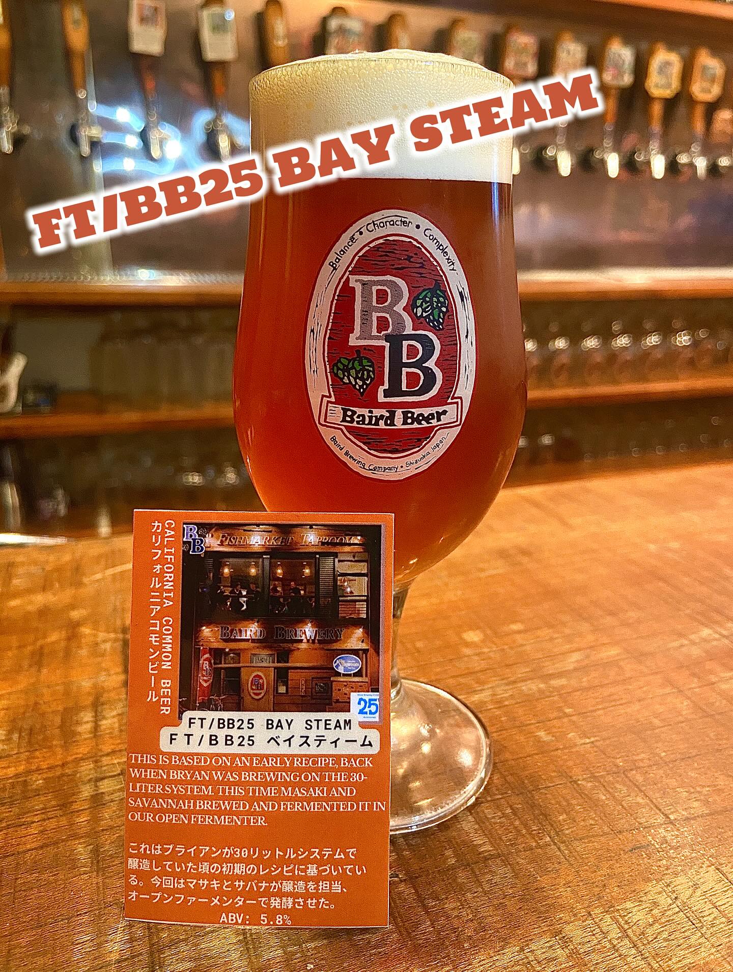 Bashamichi Taproom | Yokohama Kanagawa