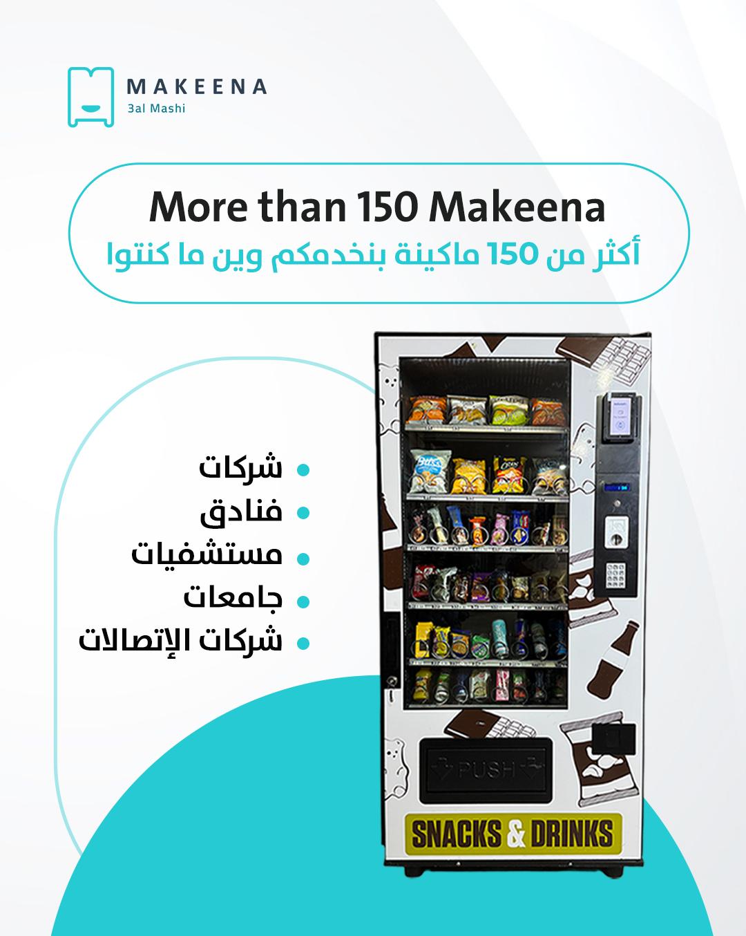 Over 150 vending... - Makeena Vending Services - Jordan | Facebook