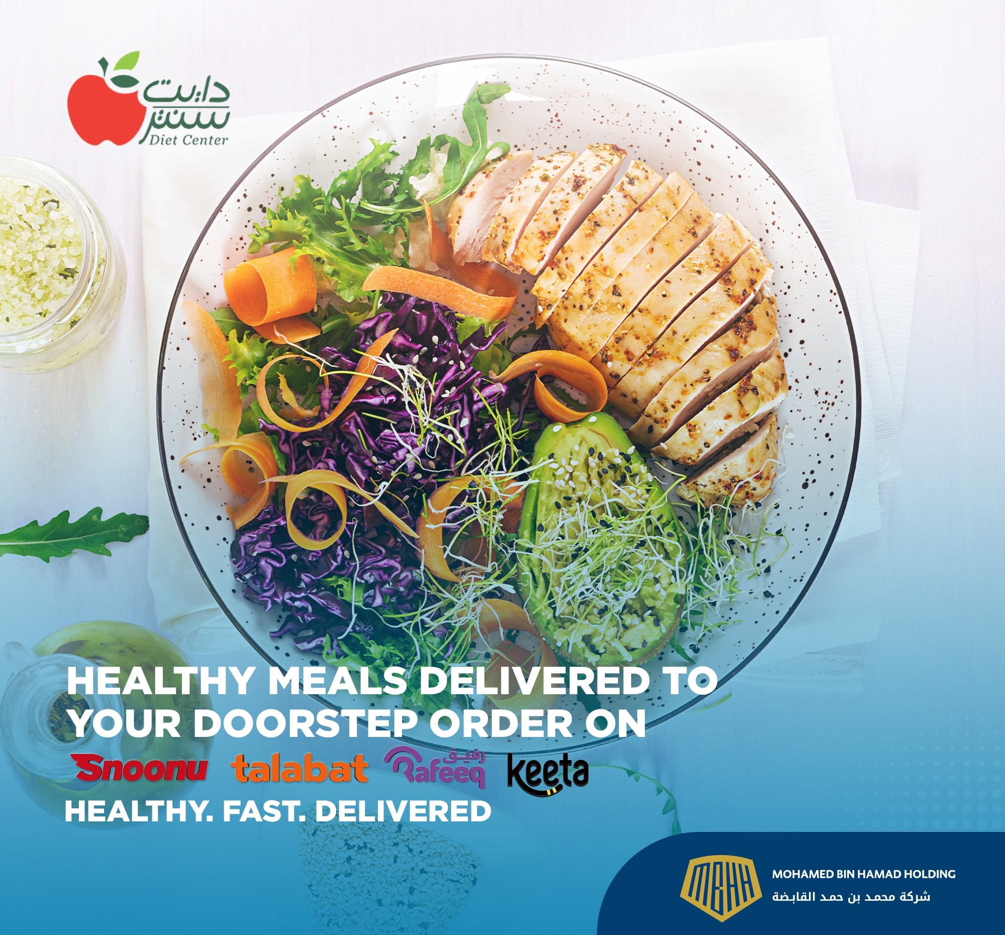Mohamed - Healthy eating just got easier! 🥗💚 Diet Center shops now ...