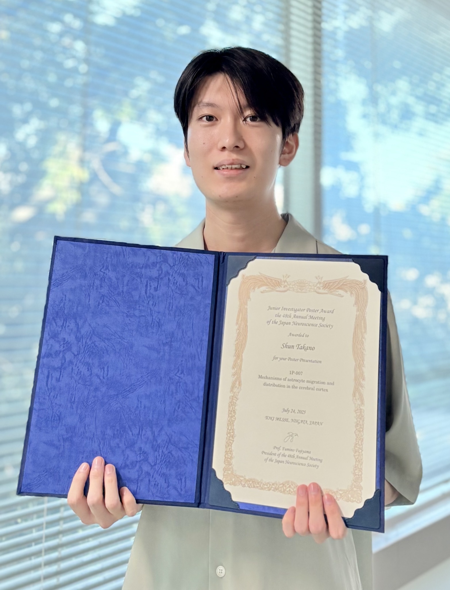 医学部6年生の高野俊君が日本神経科学大会でJunior Researcher Poster