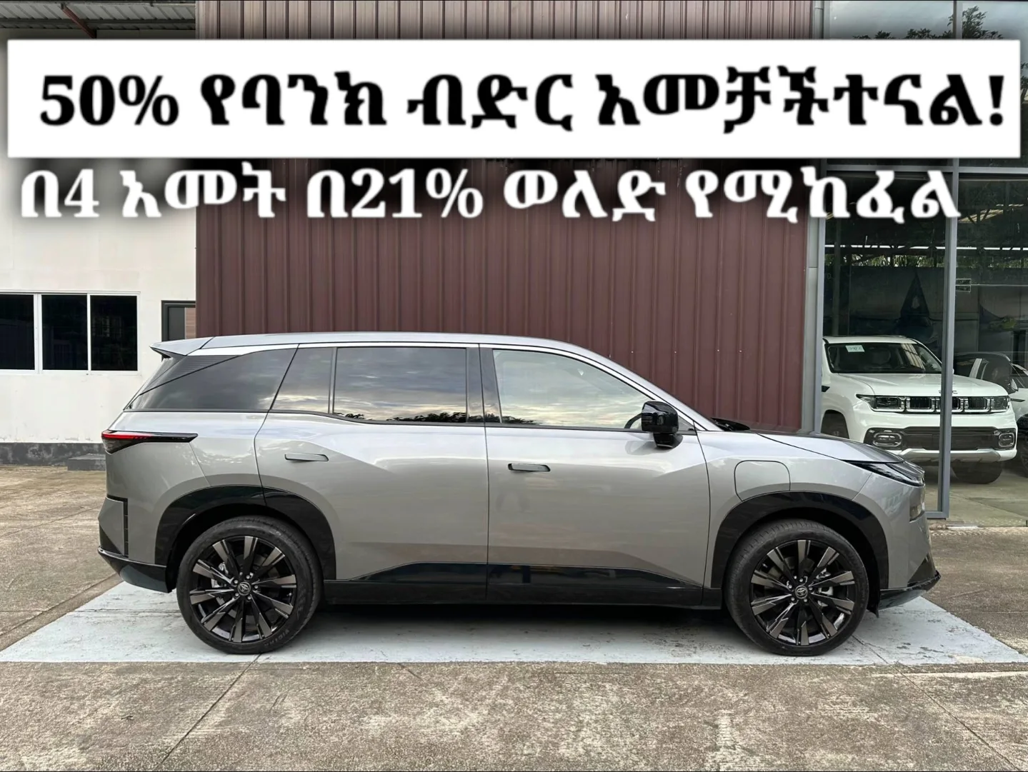 2025 Toyota Bz3x Ev, 610Km ⚠️50% Bank Option Available