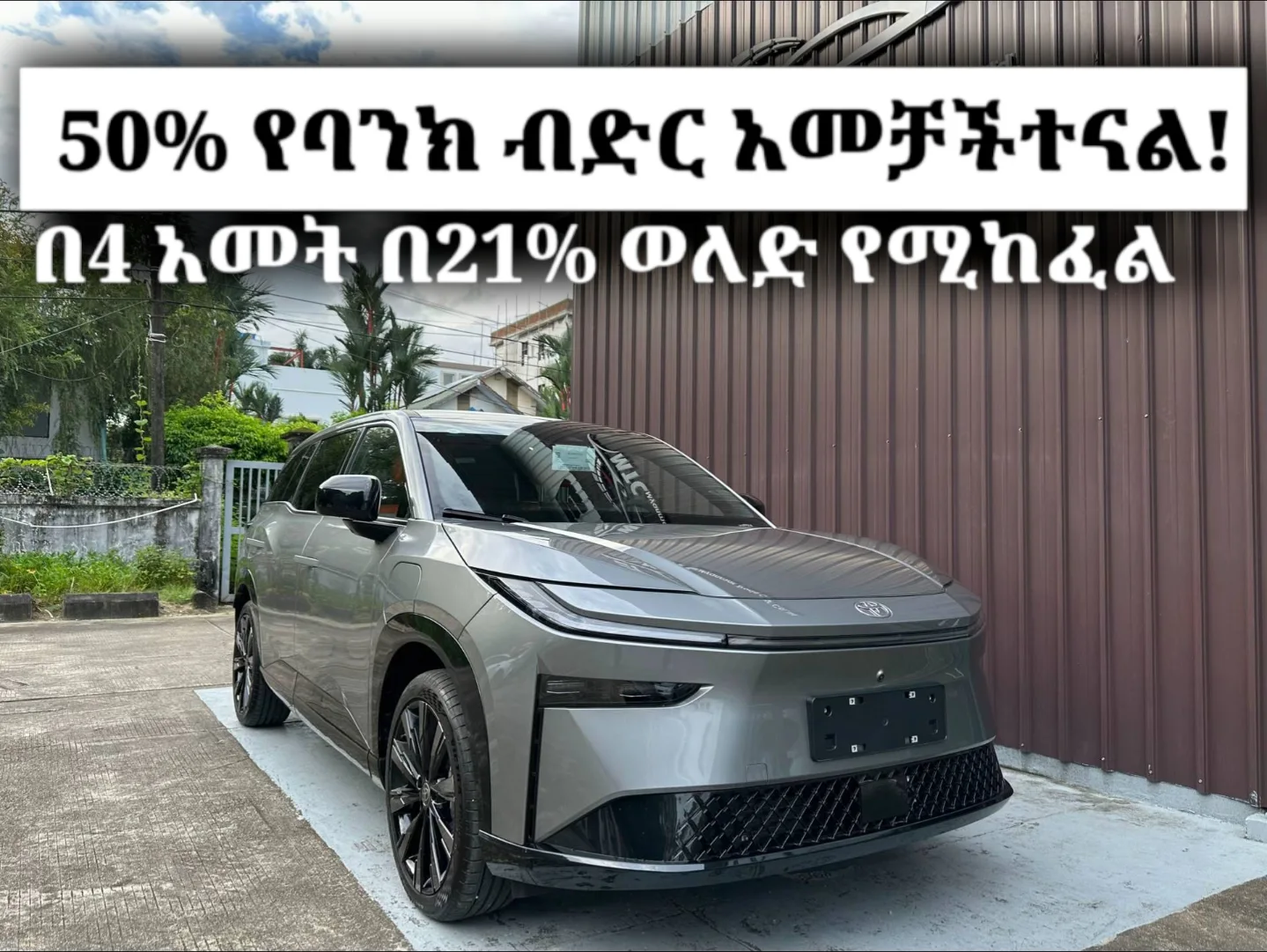 2025 Toyota Bz3x Ev, 610Km ⚠️50% Bank Option Available