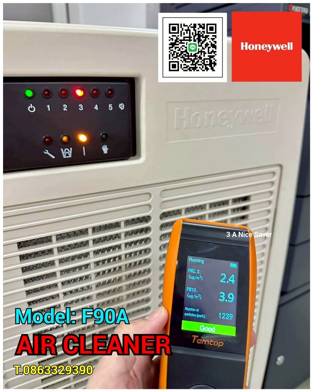ม่านอากาศ พัดลมระบายอากาศ 3A - ม่านอากาศ (Air Curtain) ม่านอากาศ ...
