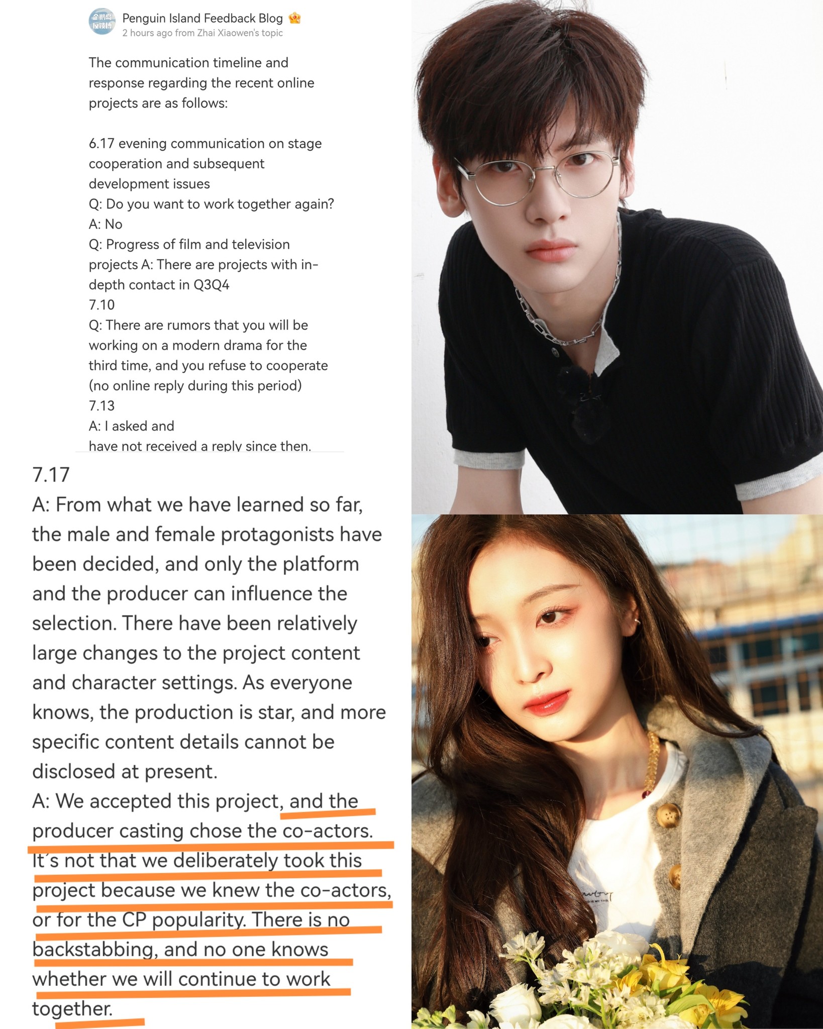 ユウ Because of fan backlash, Zhai Xiaowen addresses issue of 3rd