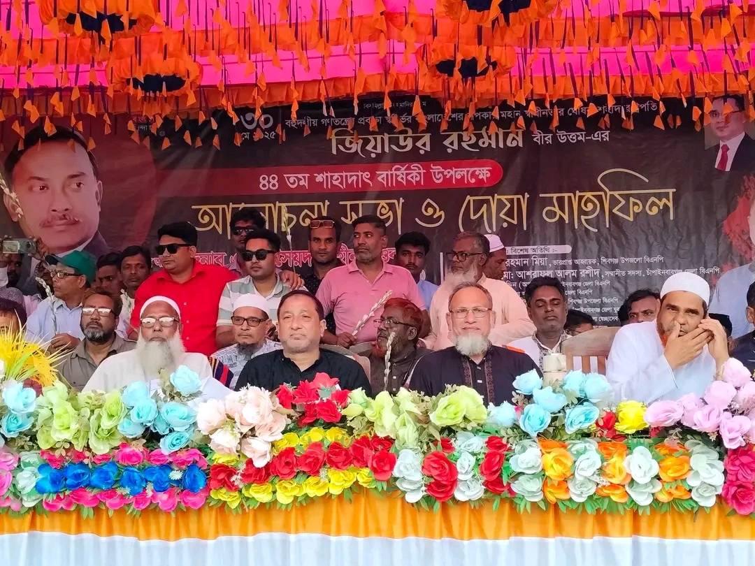 রফিকুল ইসলাম