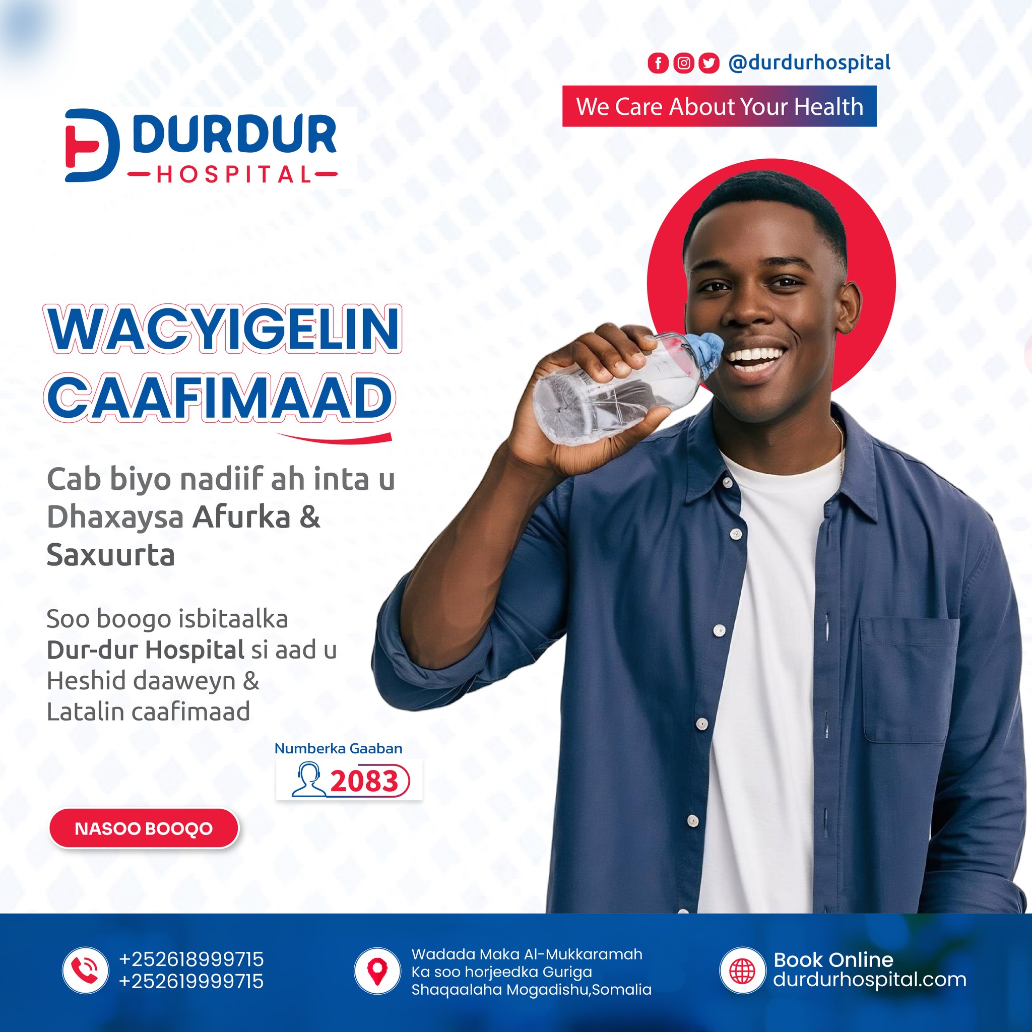 DurDur - Cab biyo badan inta u dhaxeysa afurka iyo suxuurta si ...