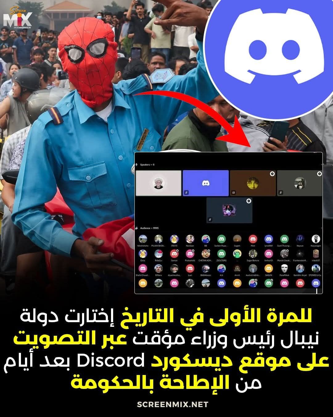 Screen Mix - Screen Mix added a new photo.