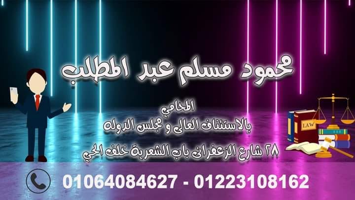 قضايا الاحوال الشخصية Services Facebook