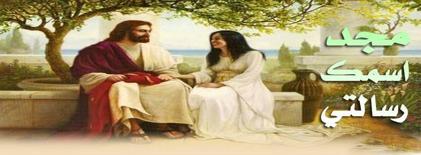 ‎أنشودة الحقائق للجيل الآتي‎... - أنشودة الحقائق للجيل الآتي